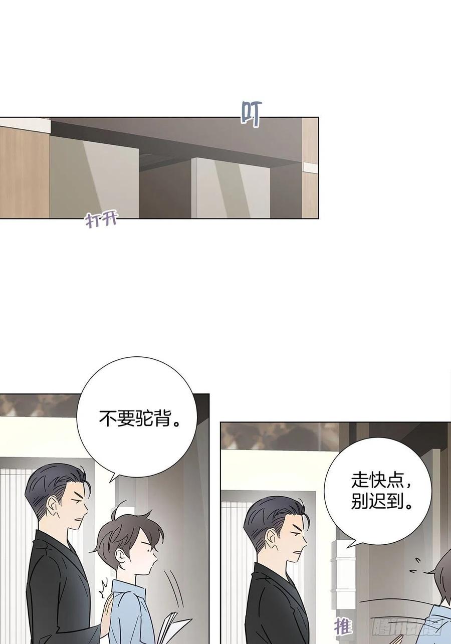 47 保镖监工31