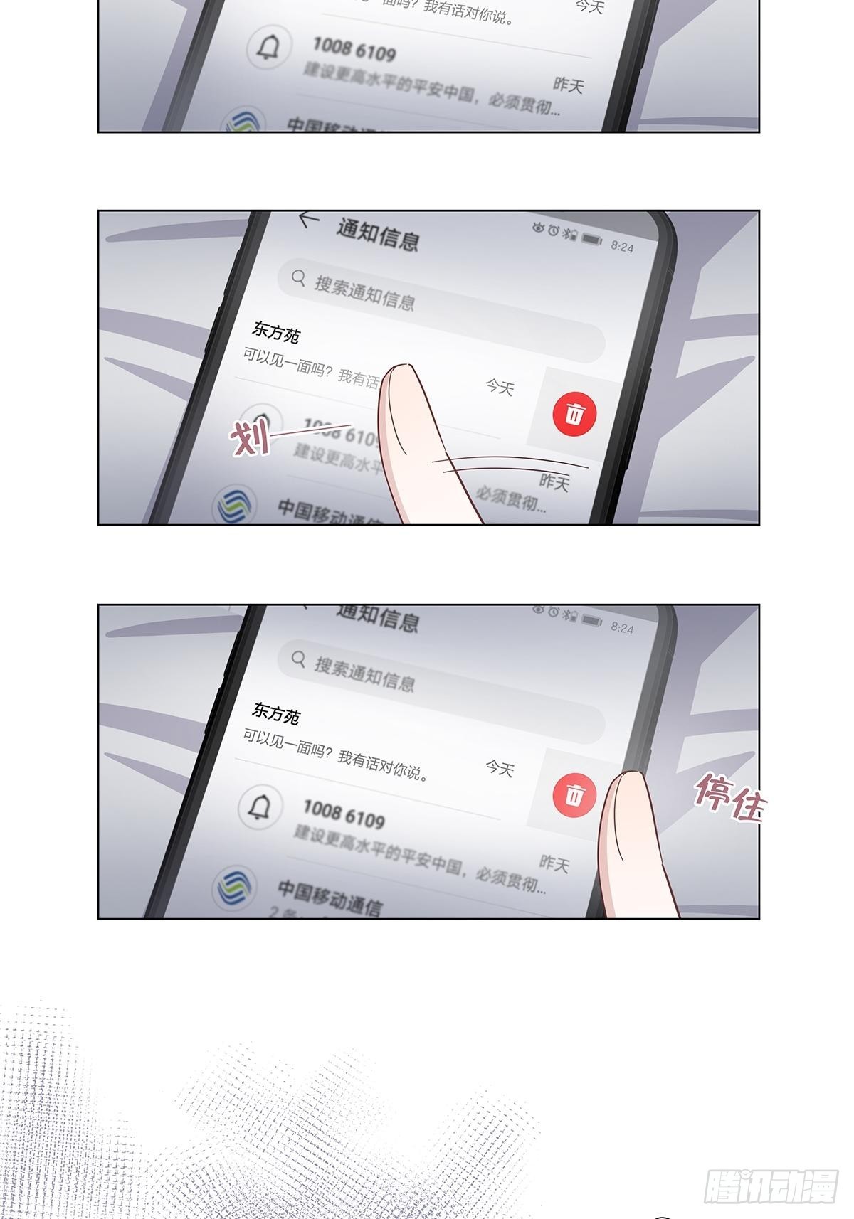 72死亡倒计时30