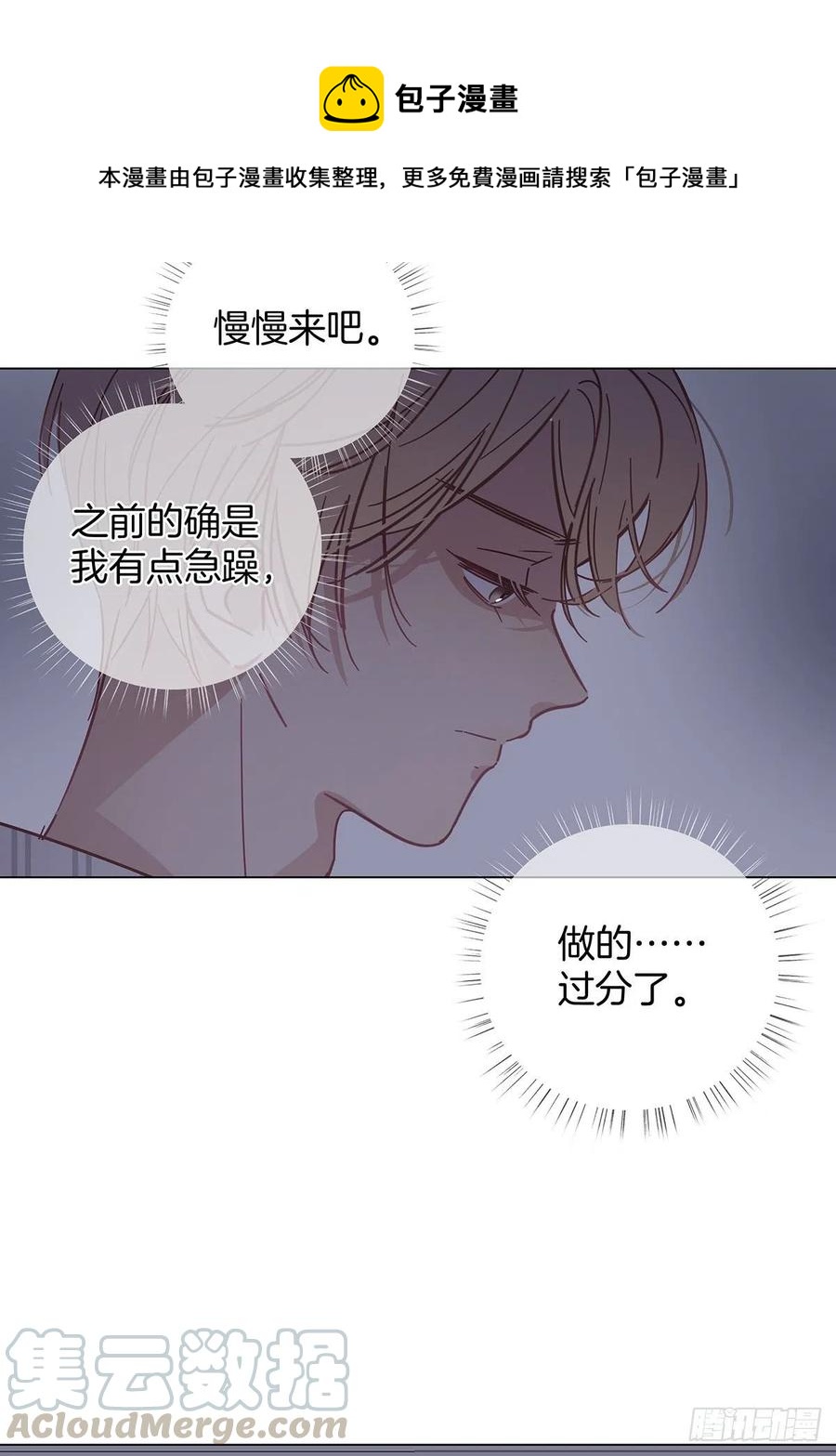 40 头号粉丝14