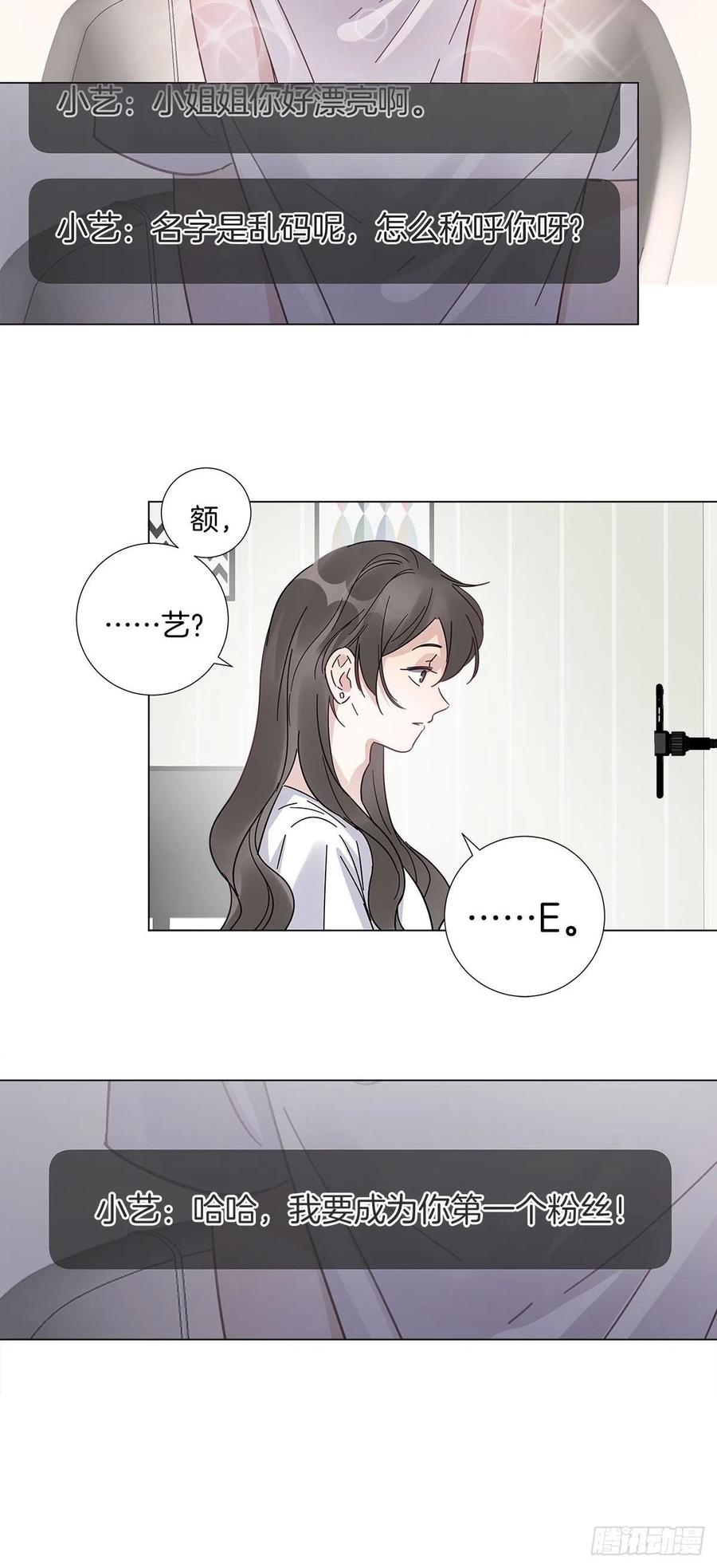 48 第二次机会23