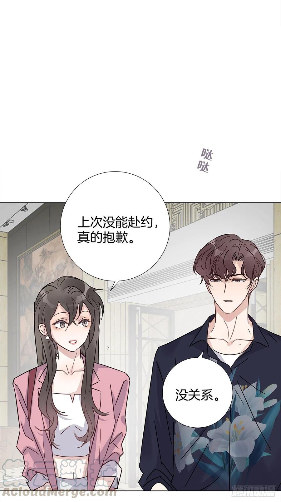 41 又又又掉马了？16