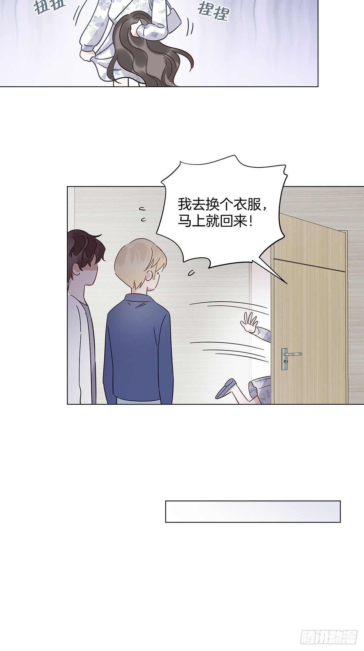 27 马甲又掉了？21