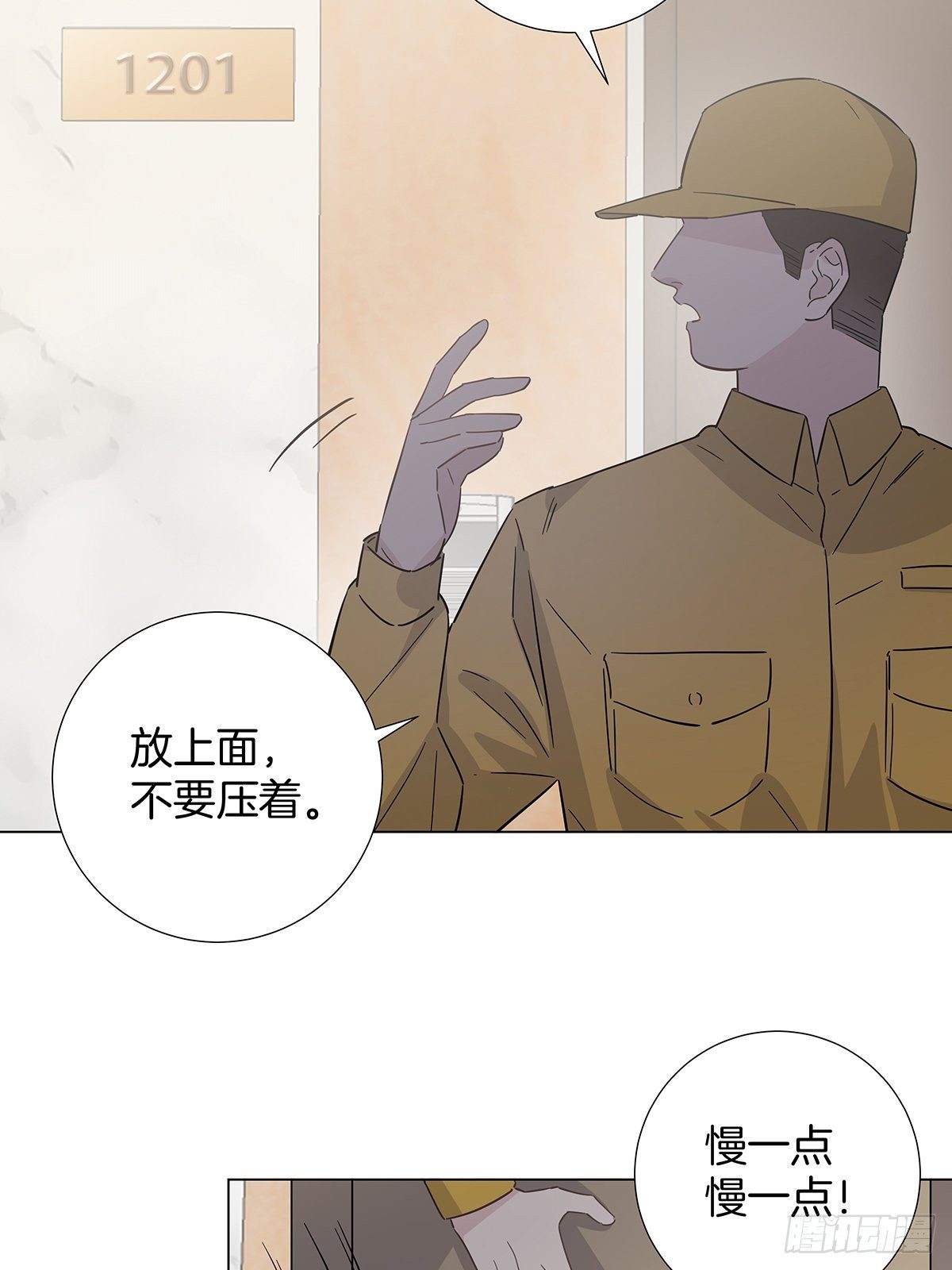 19 告别处男3