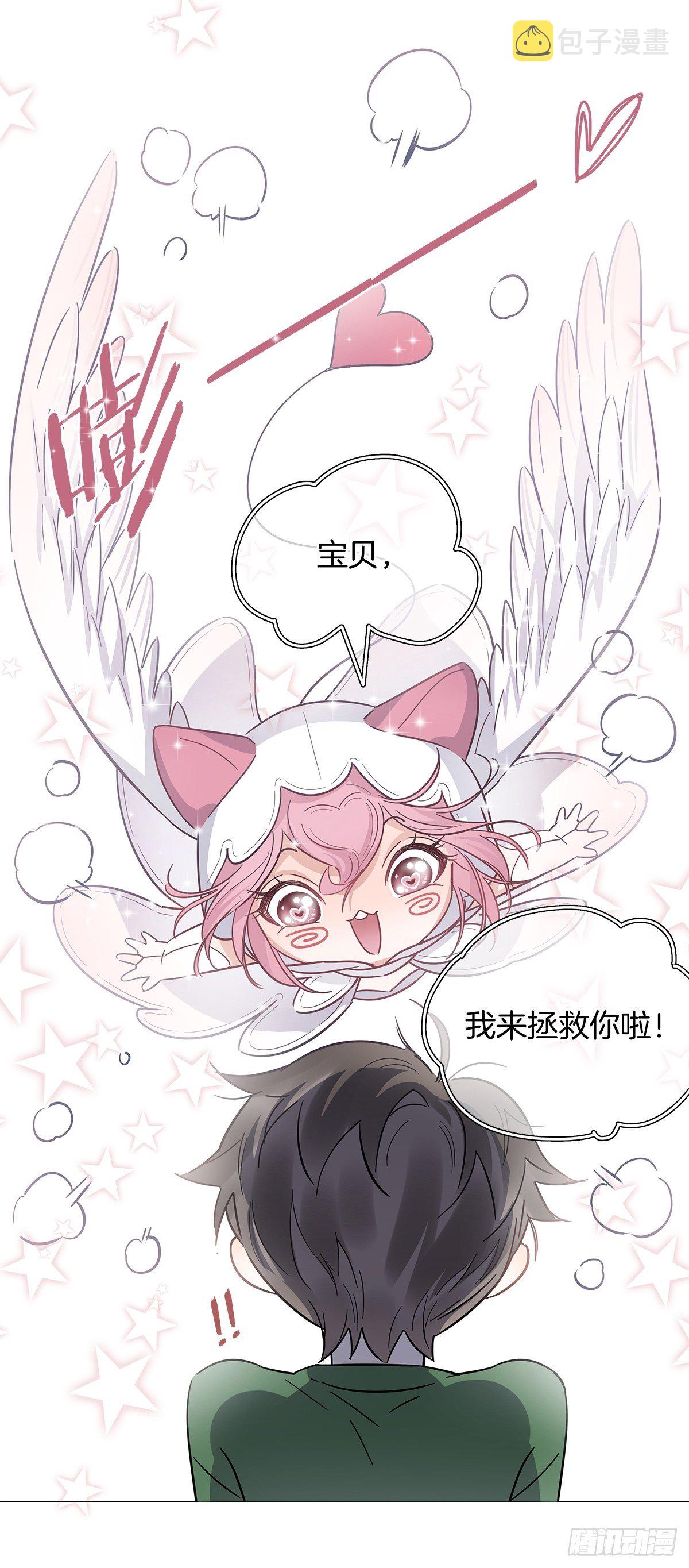 21 修罗场早餐36