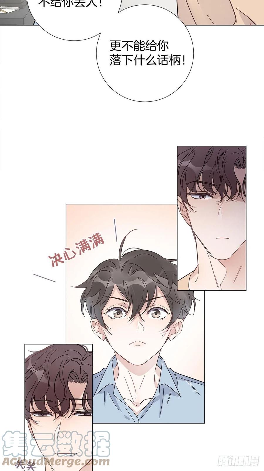49 师徒同心14