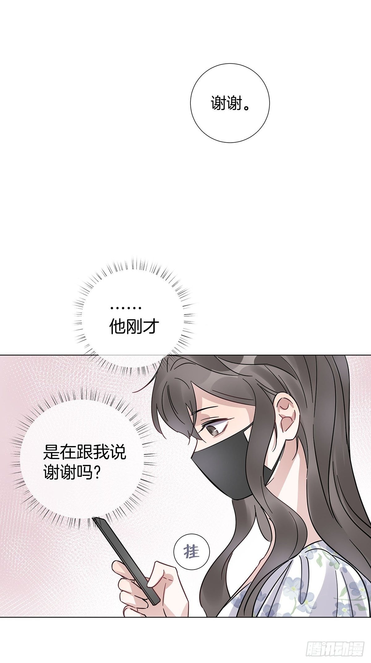25 自己挖坑自己跳14