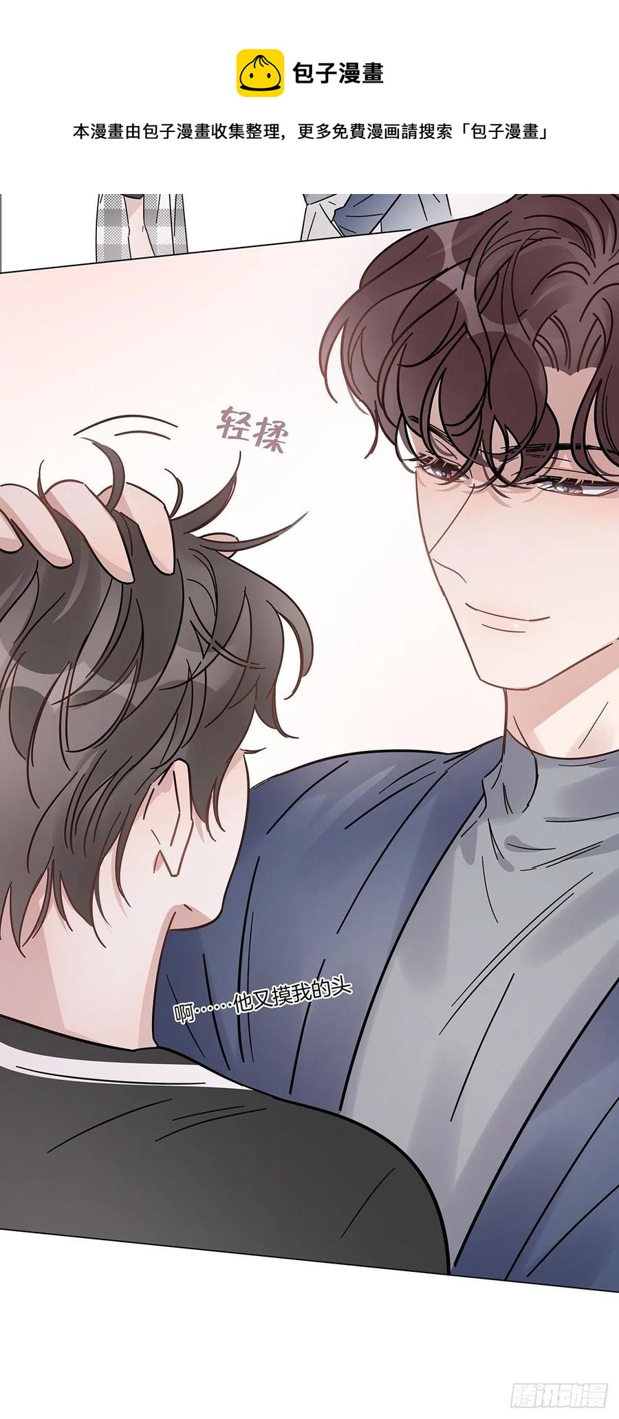 51 喝醉的夜晚13
