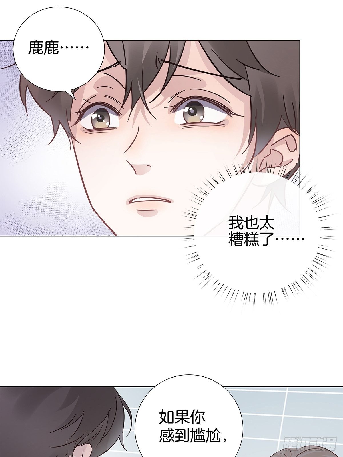 21 修罗场早餐18