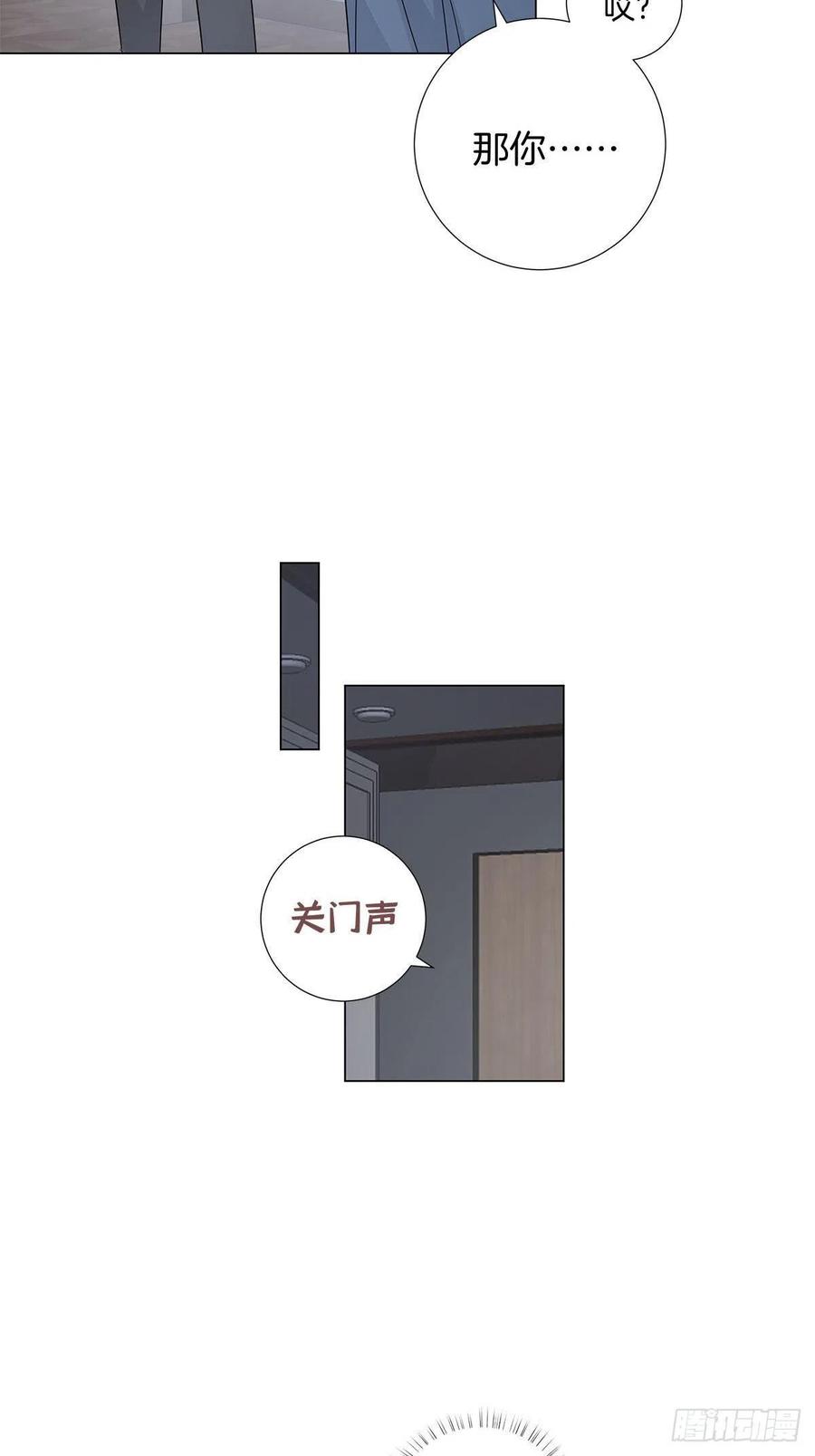 46 动摇的心19