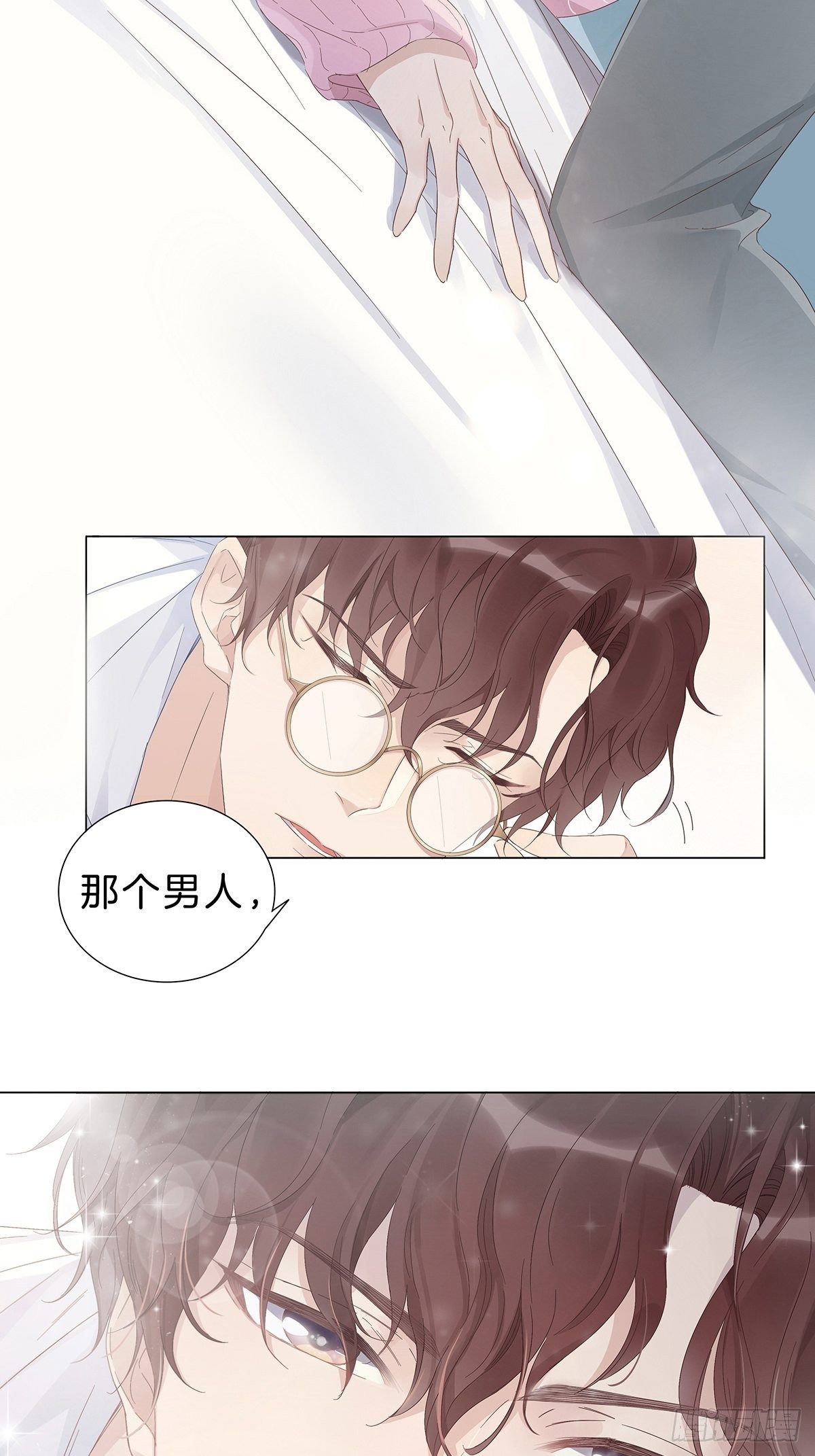 1 不弯就去死哦4