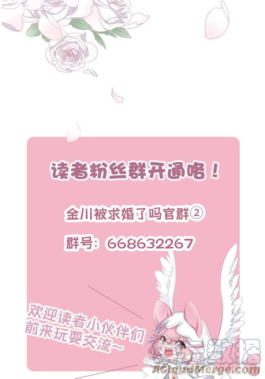 49 师徒同心40