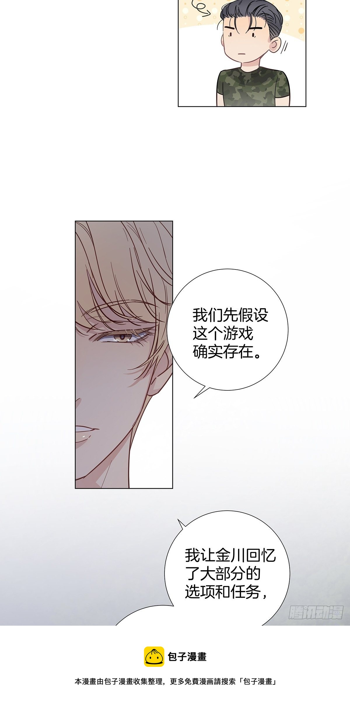 71密谋24