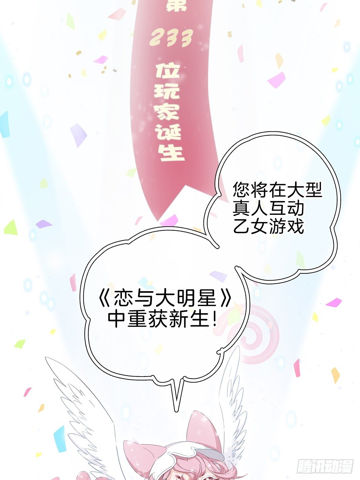 1 不弯就去死哦43