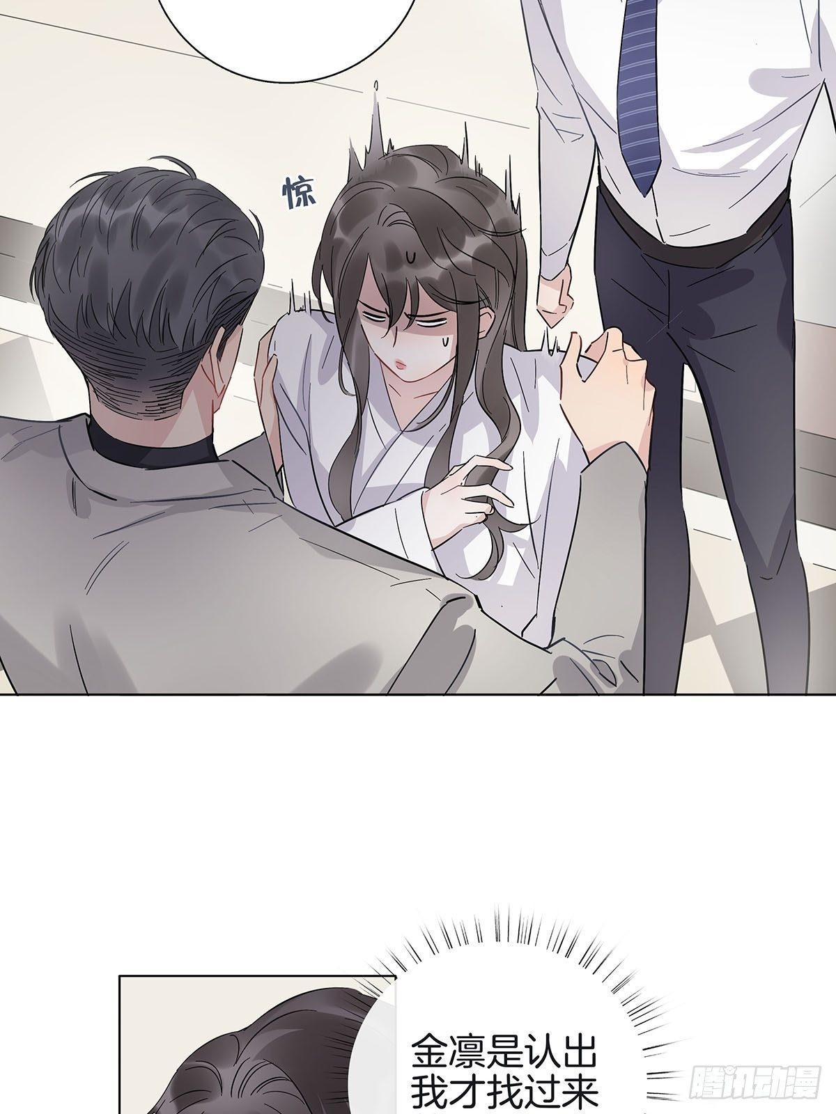 7 马甲掉了？5