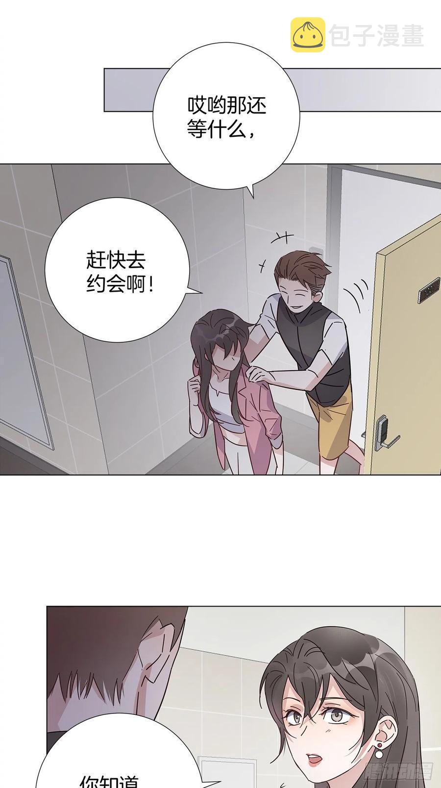 41 又又又掉马了？5