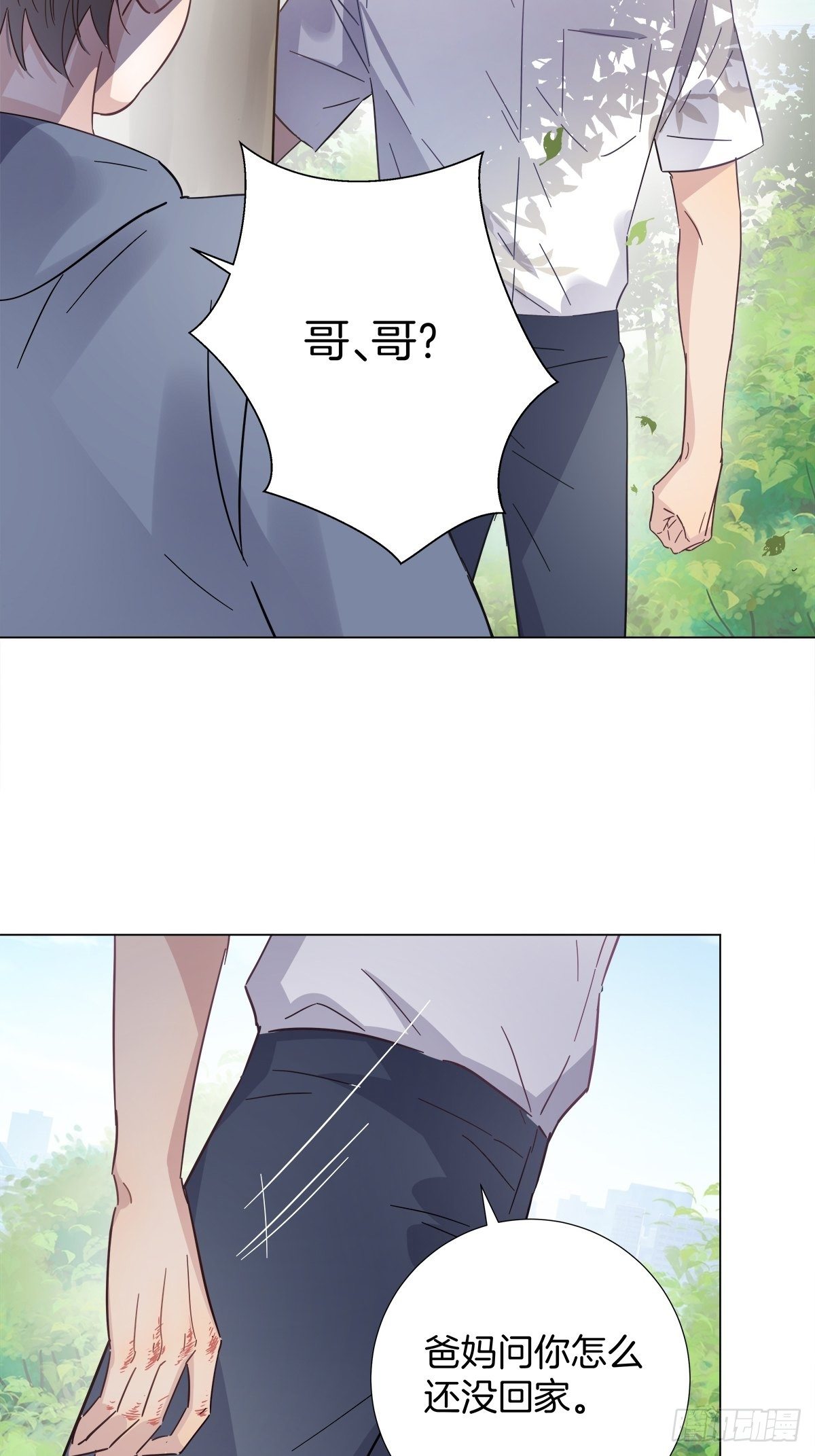 34 我没有你这样的哥哥5