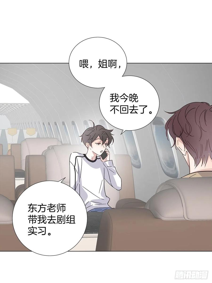 43 独家航线19