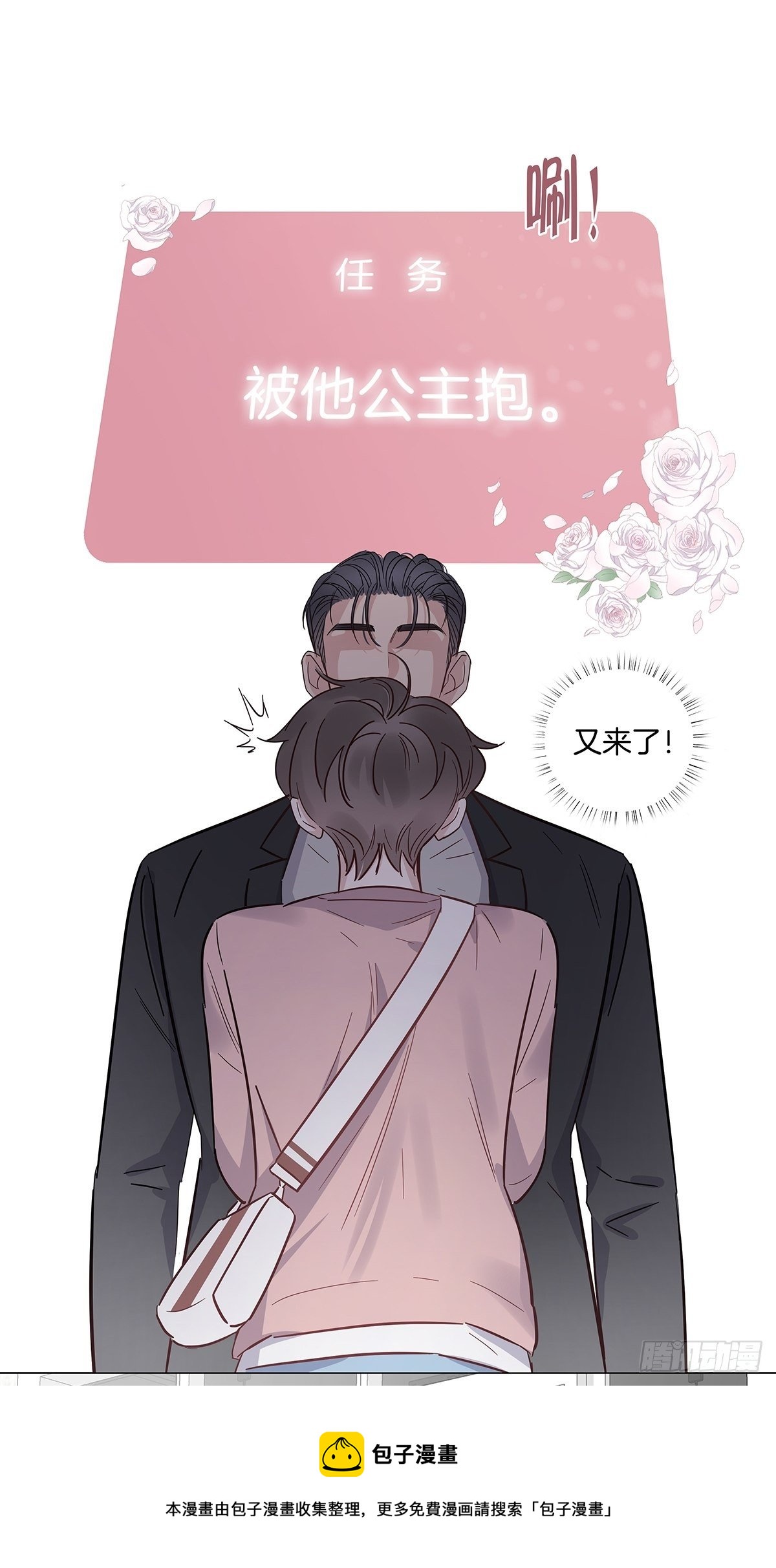 69 抱我12