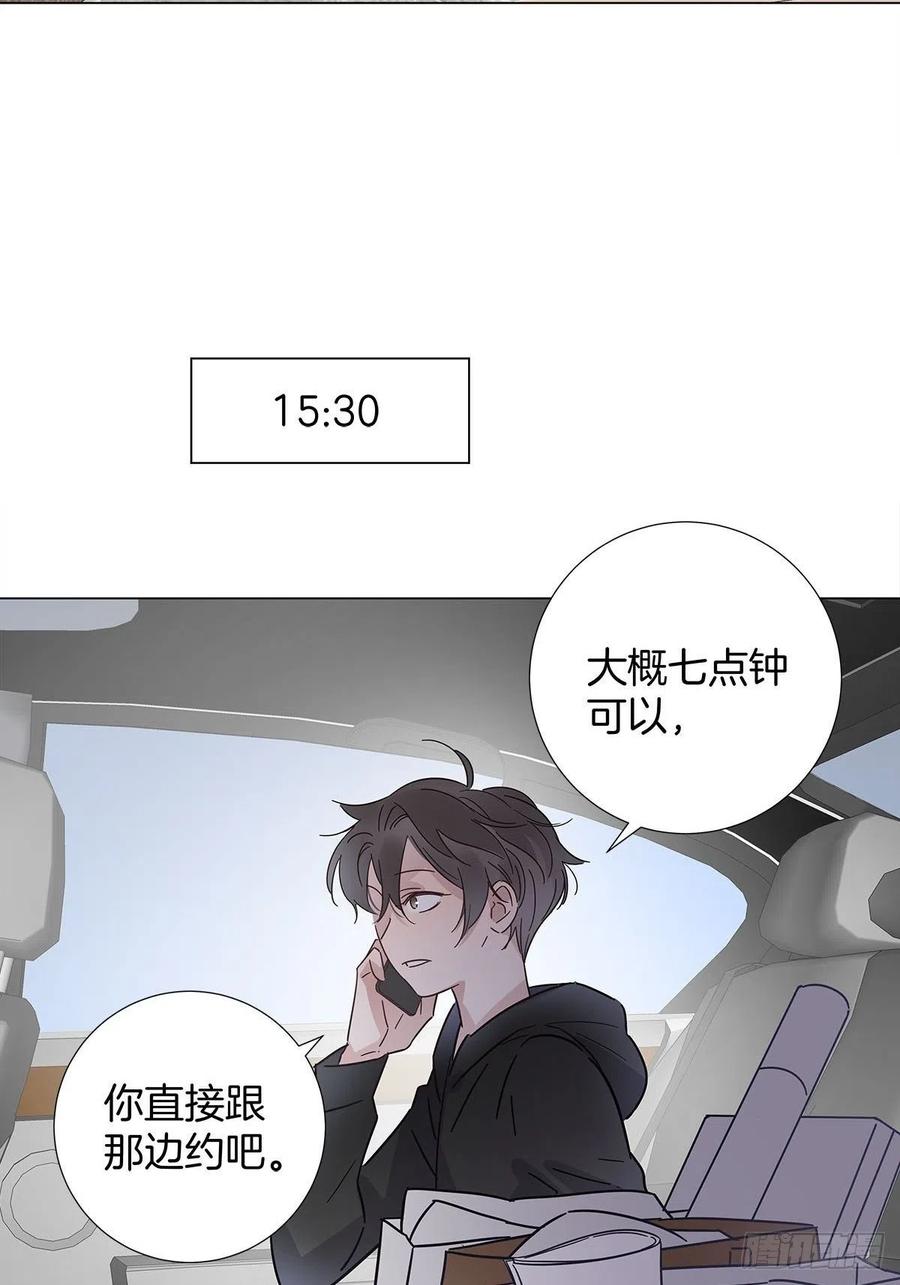 47 保镖监工10