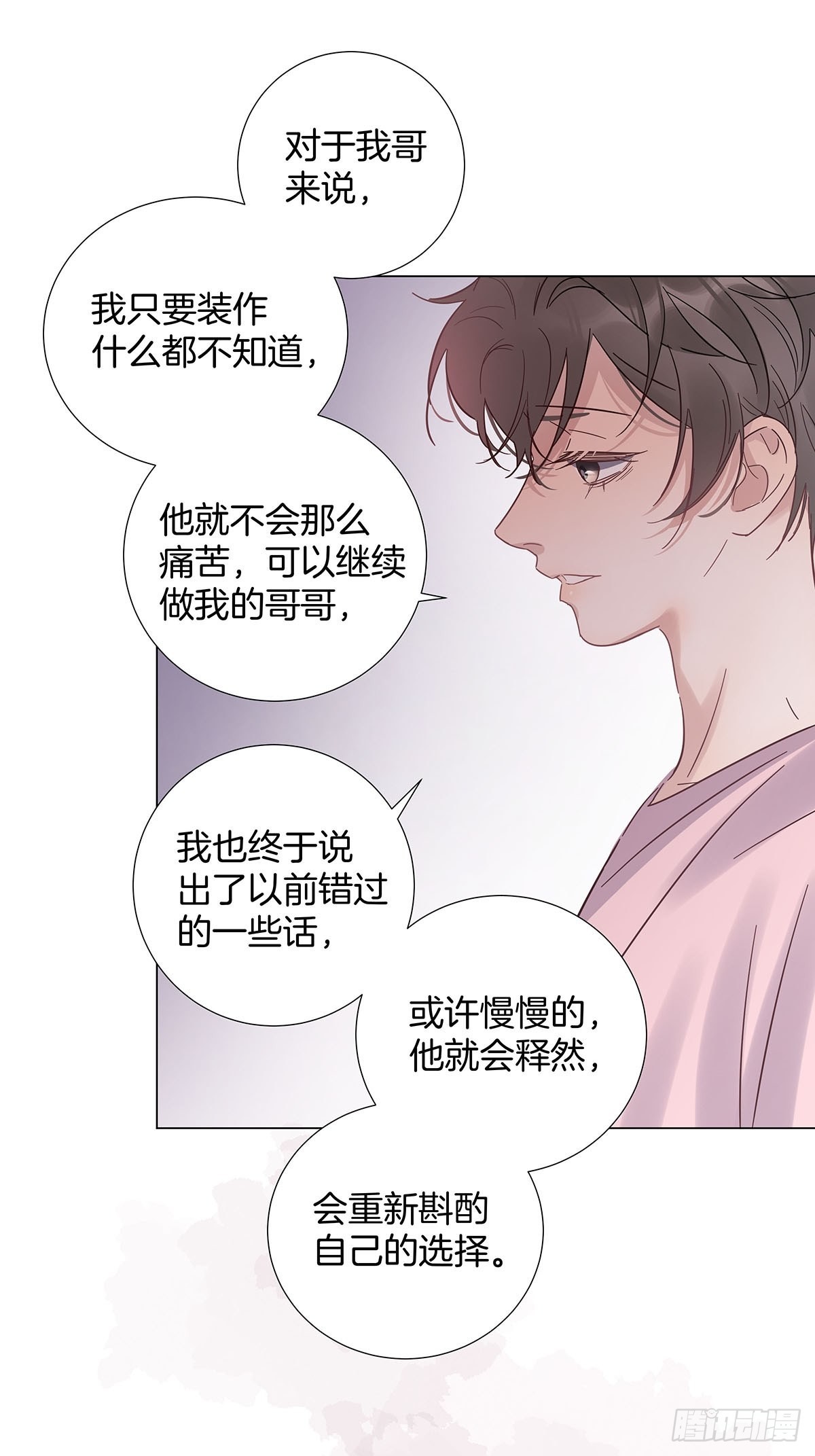 81永远的朋友30