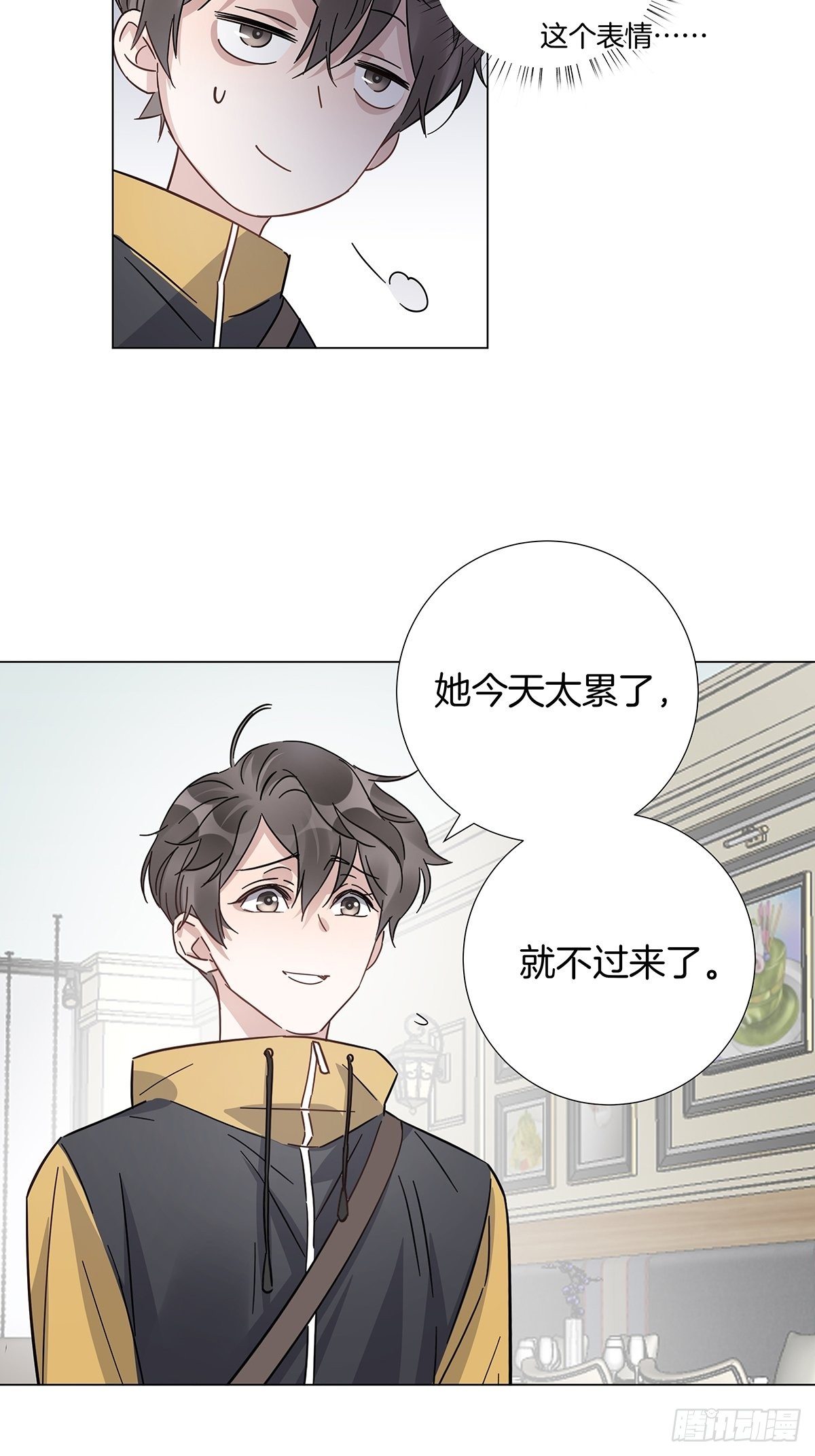 16 我教你追我？10