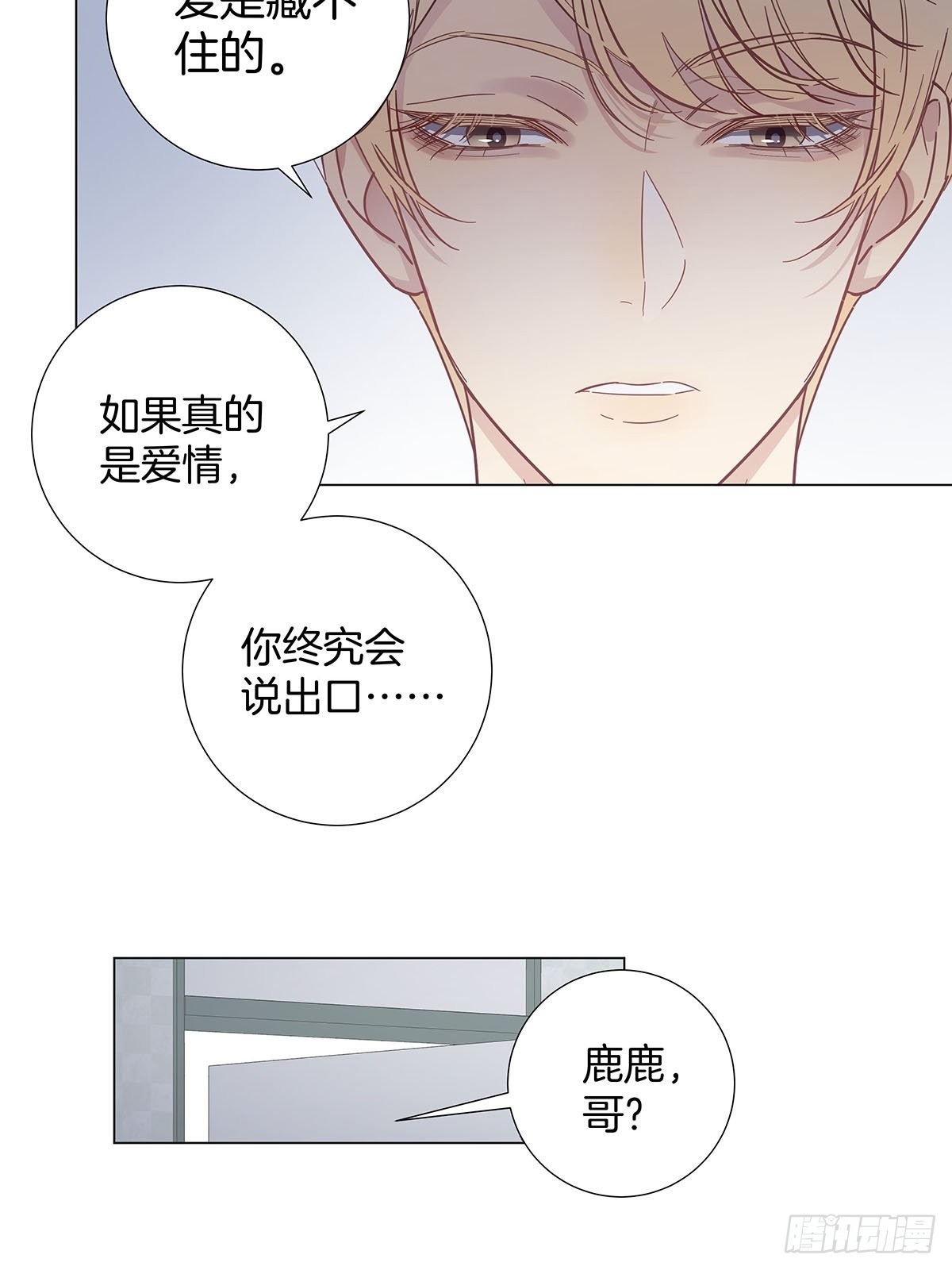 79 重新开始7