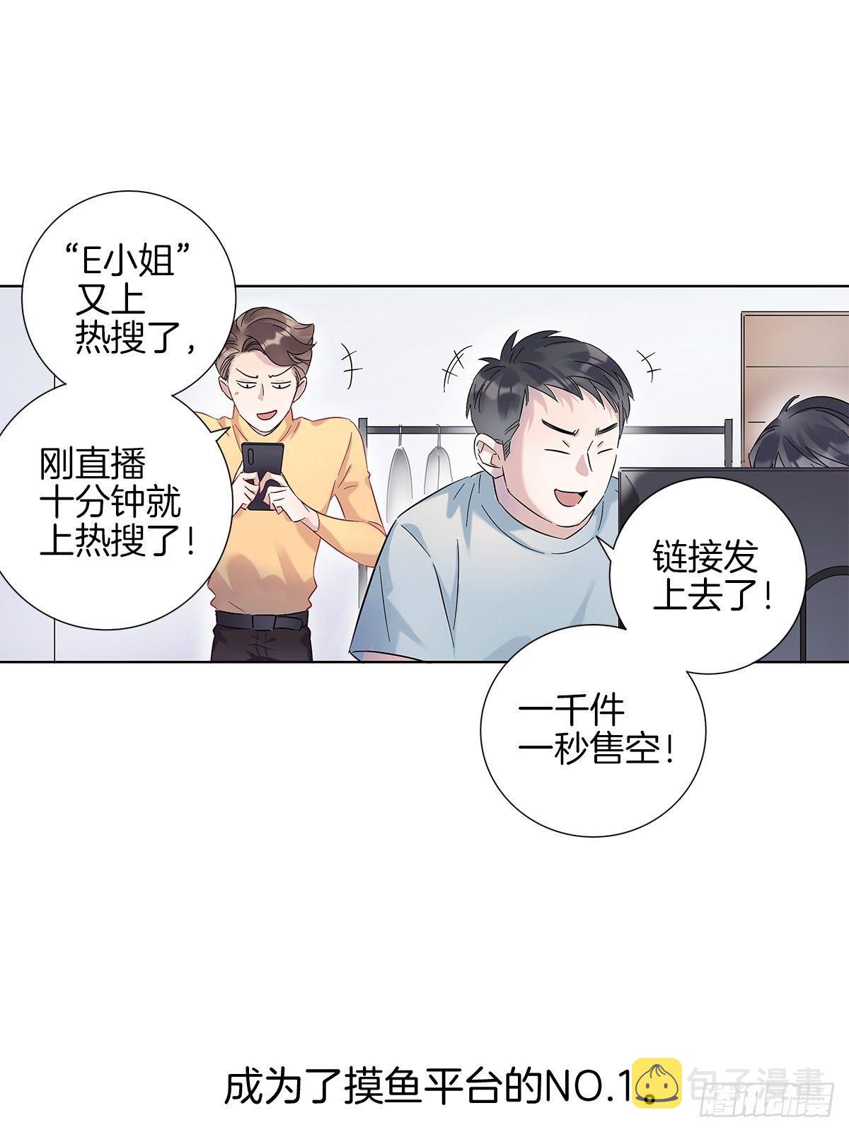 3 另一个身份34