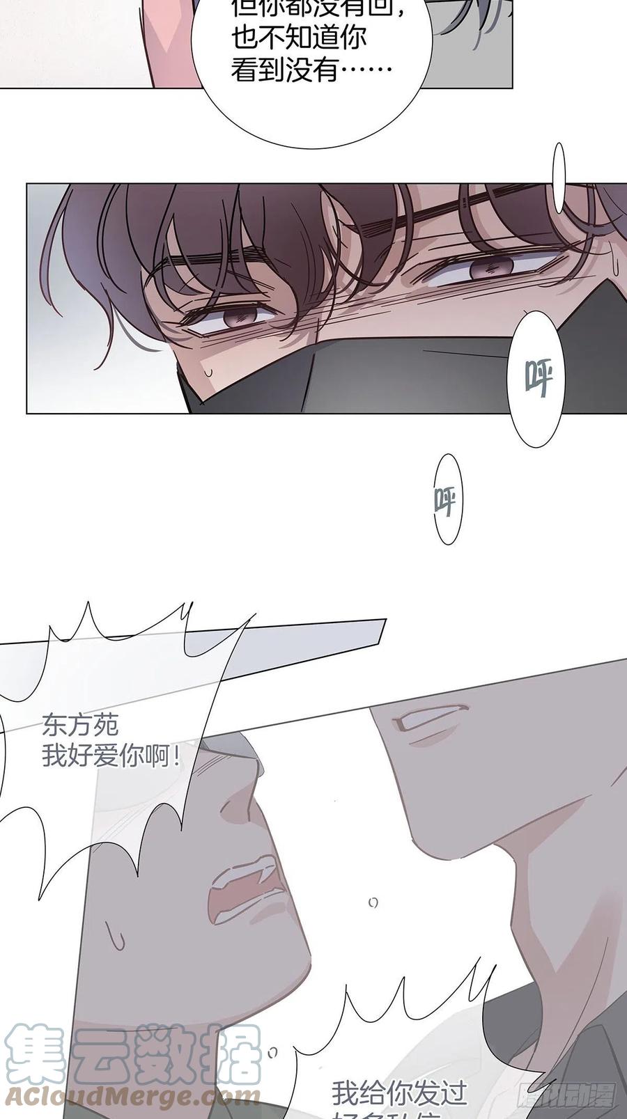 65 请你回头6