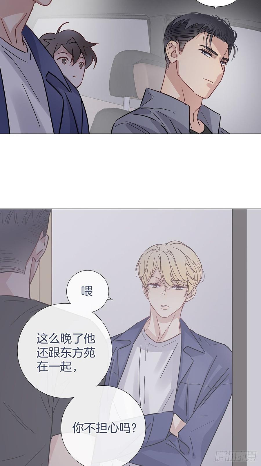 37 竹马失宠11