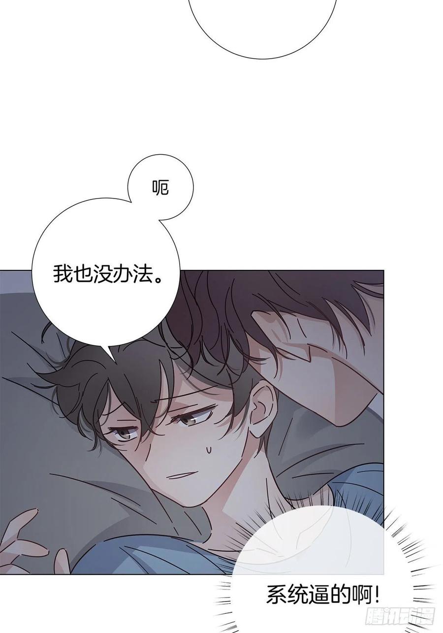 46 动摇的心11