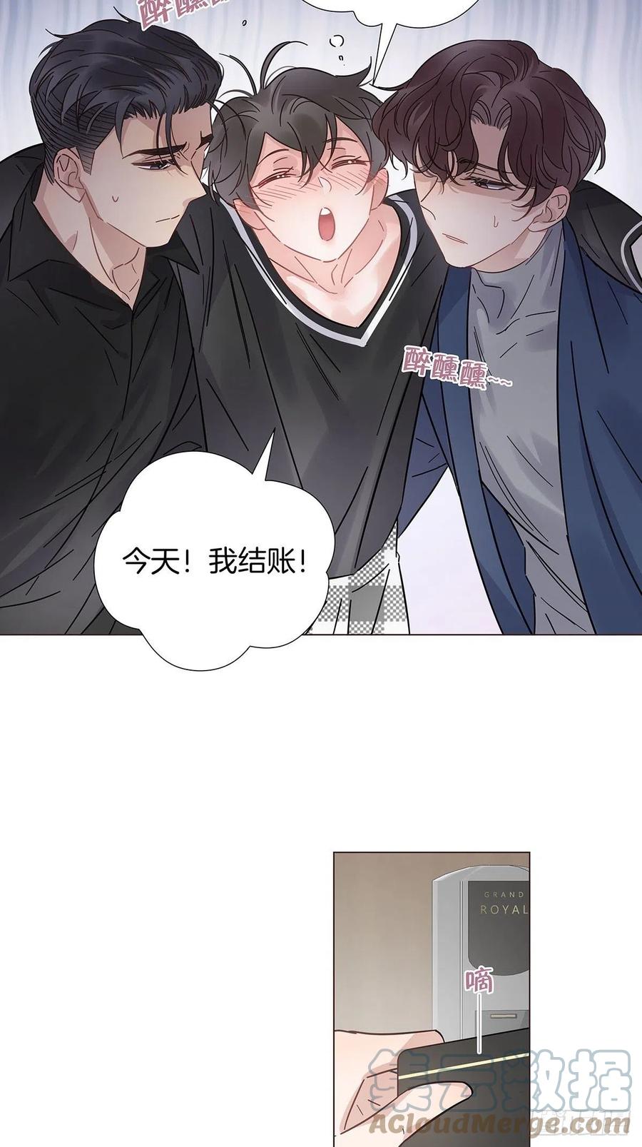 51 喝醉的夜晚28