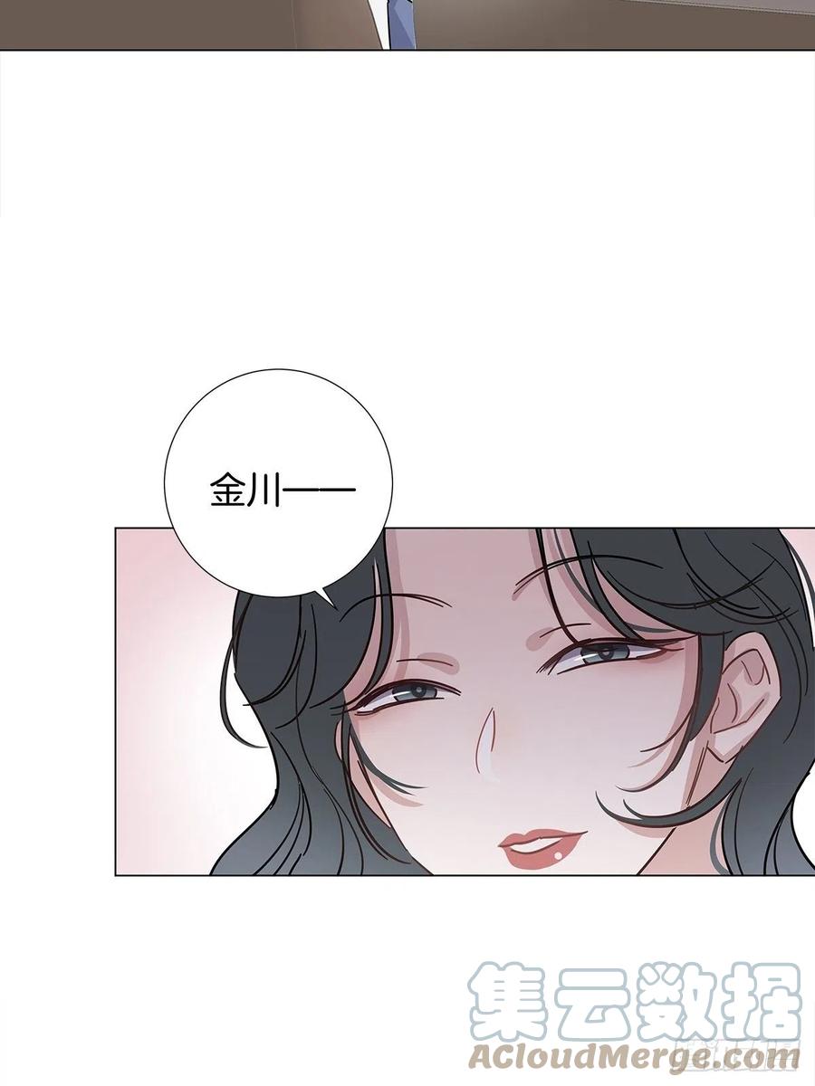 43 独家航线42