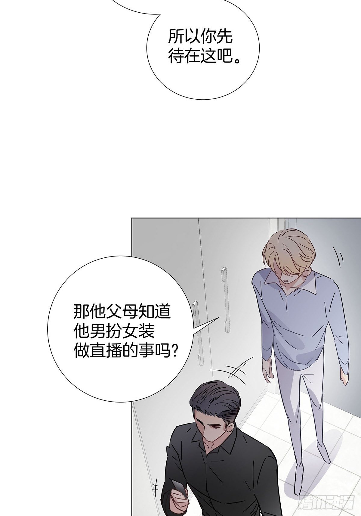 53 女朋友男朋友10