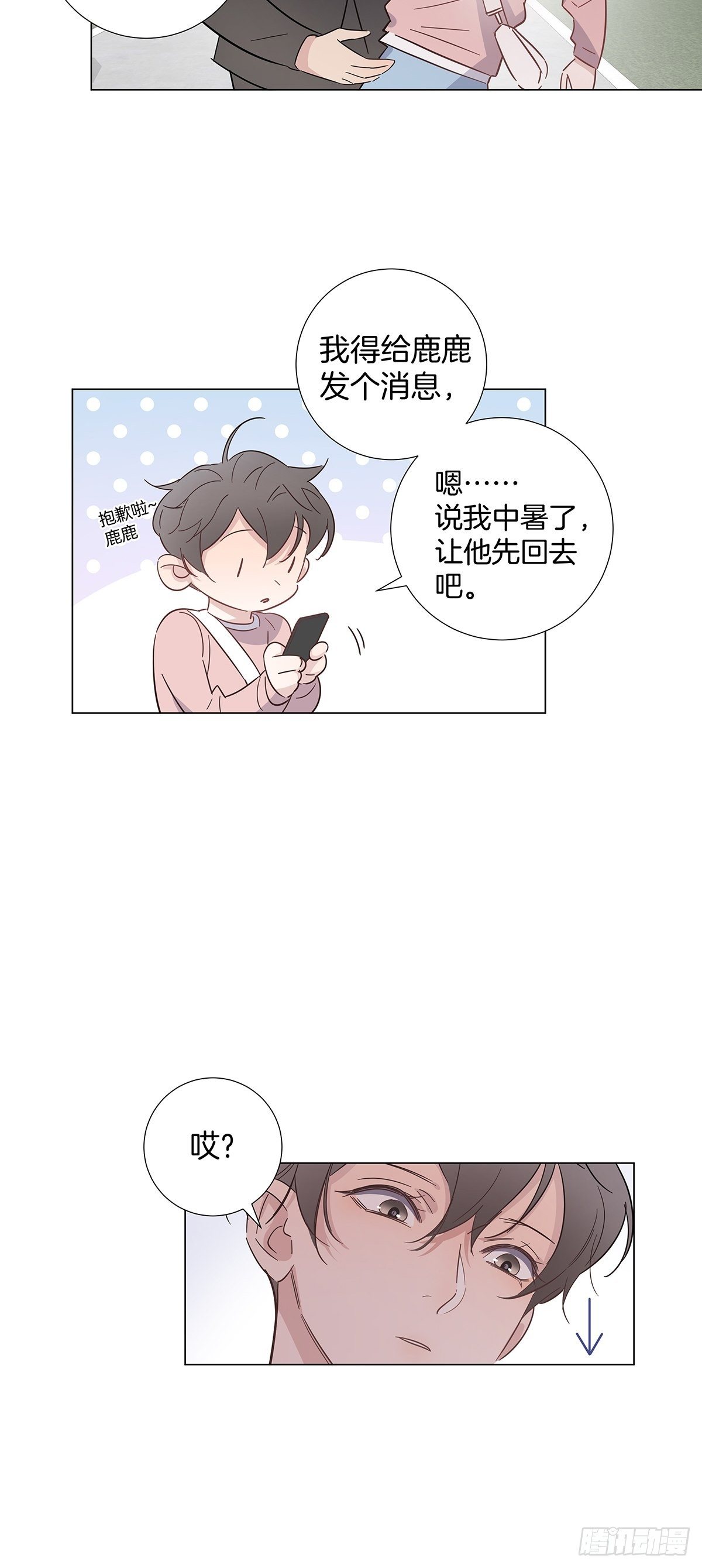 69 抱我19