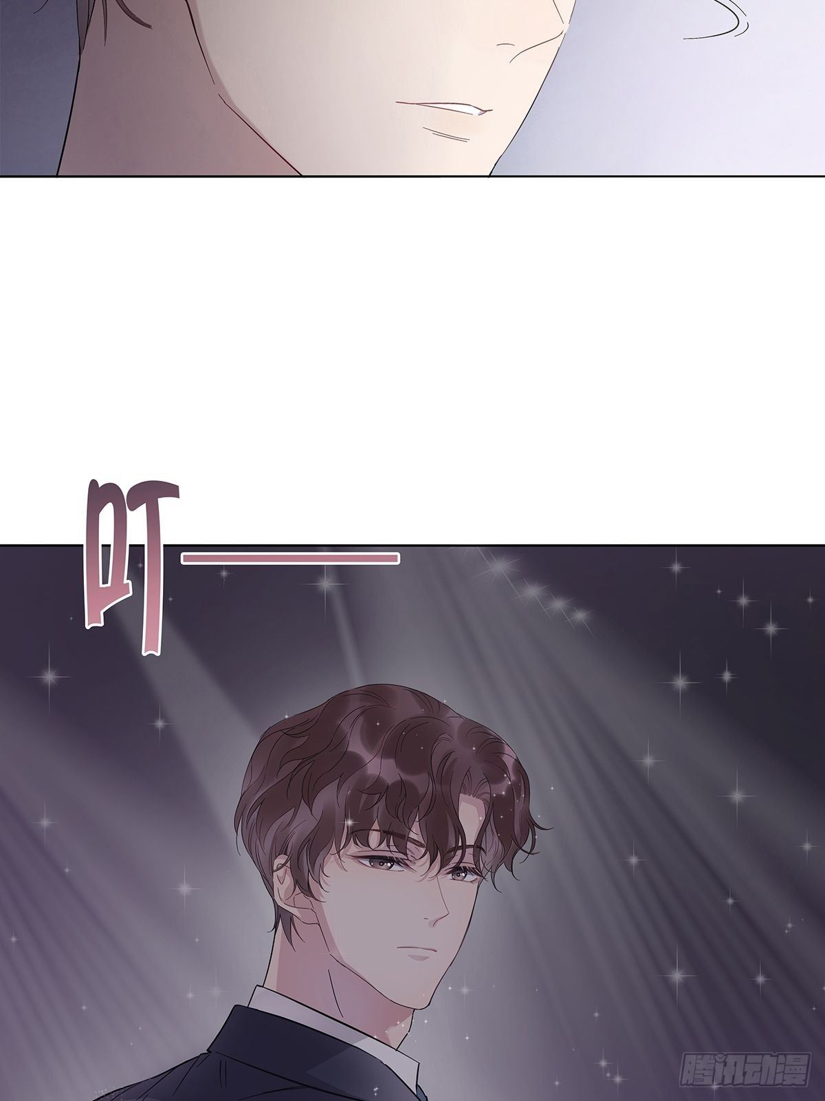 3 另一个身份52