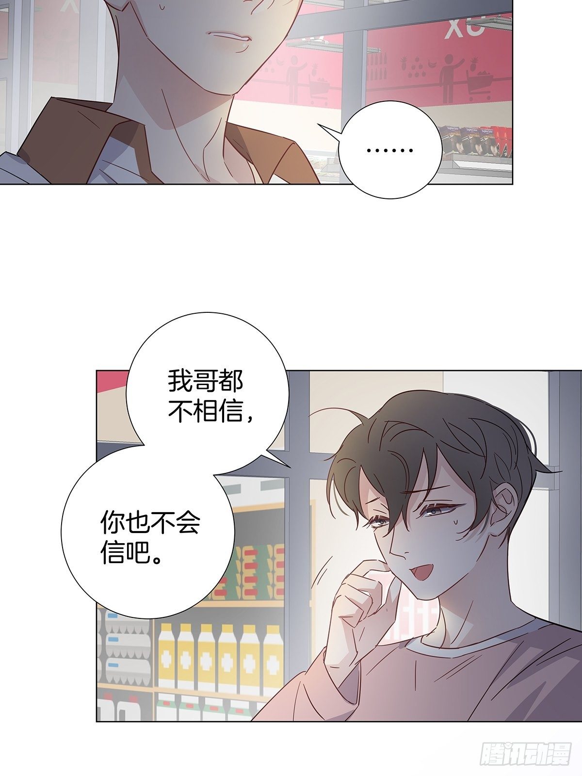 71密谋3
