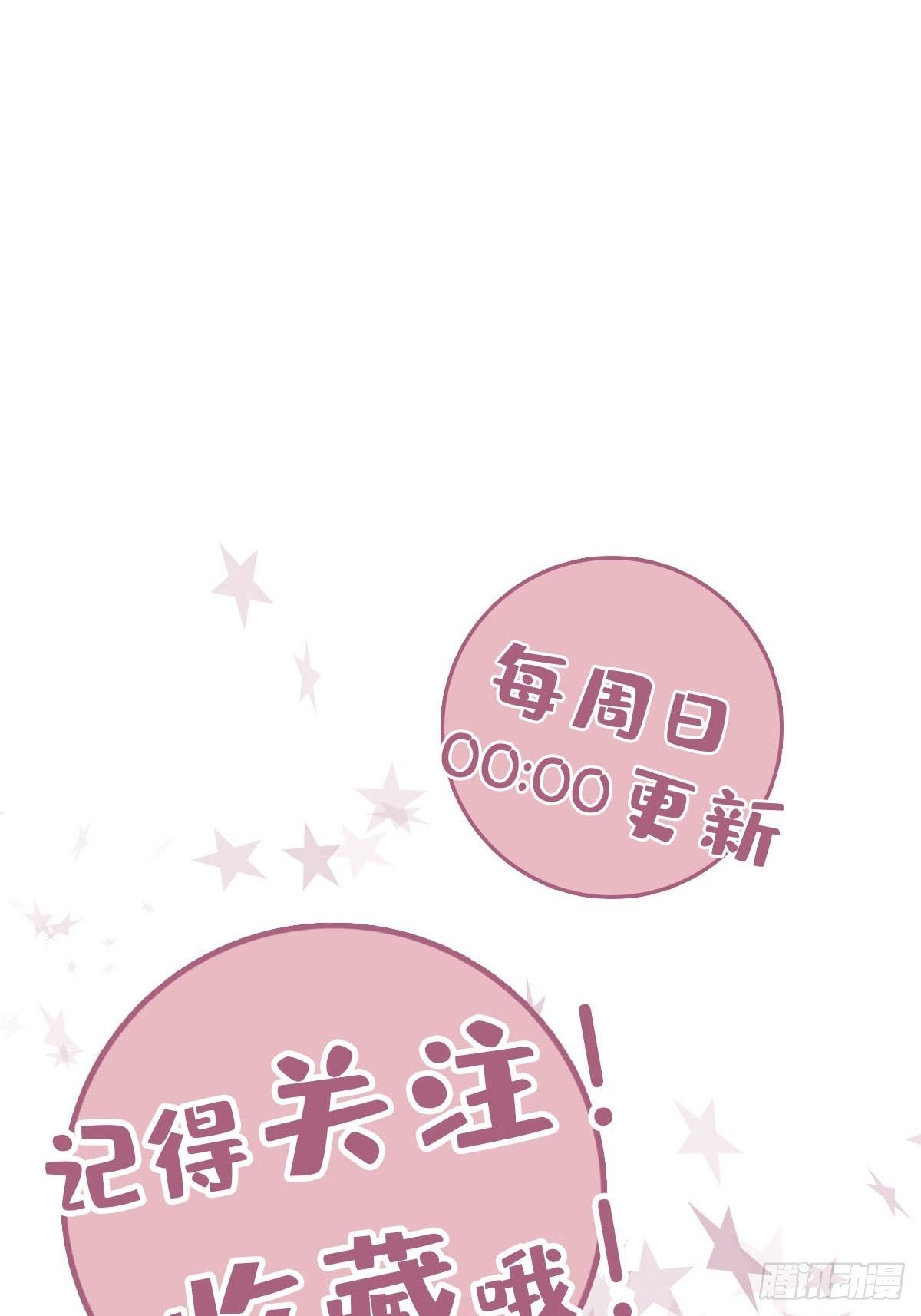 9 因为是哥哥54