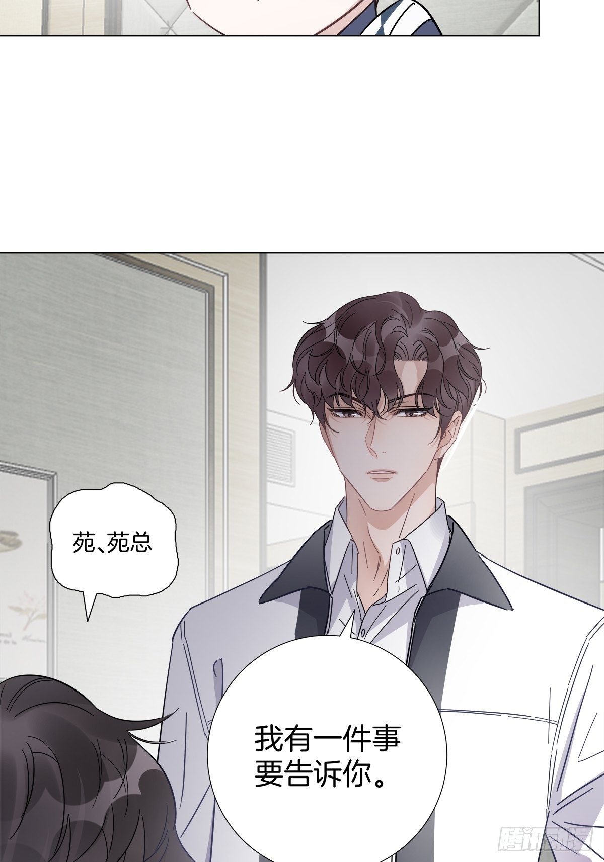 番外2 可怕的梦境4