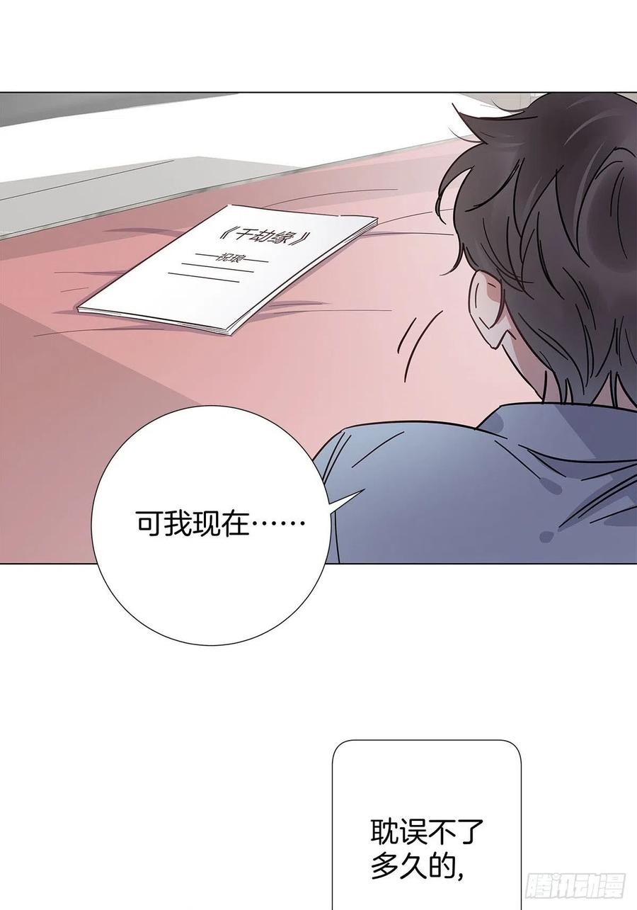 47 保镖监工4