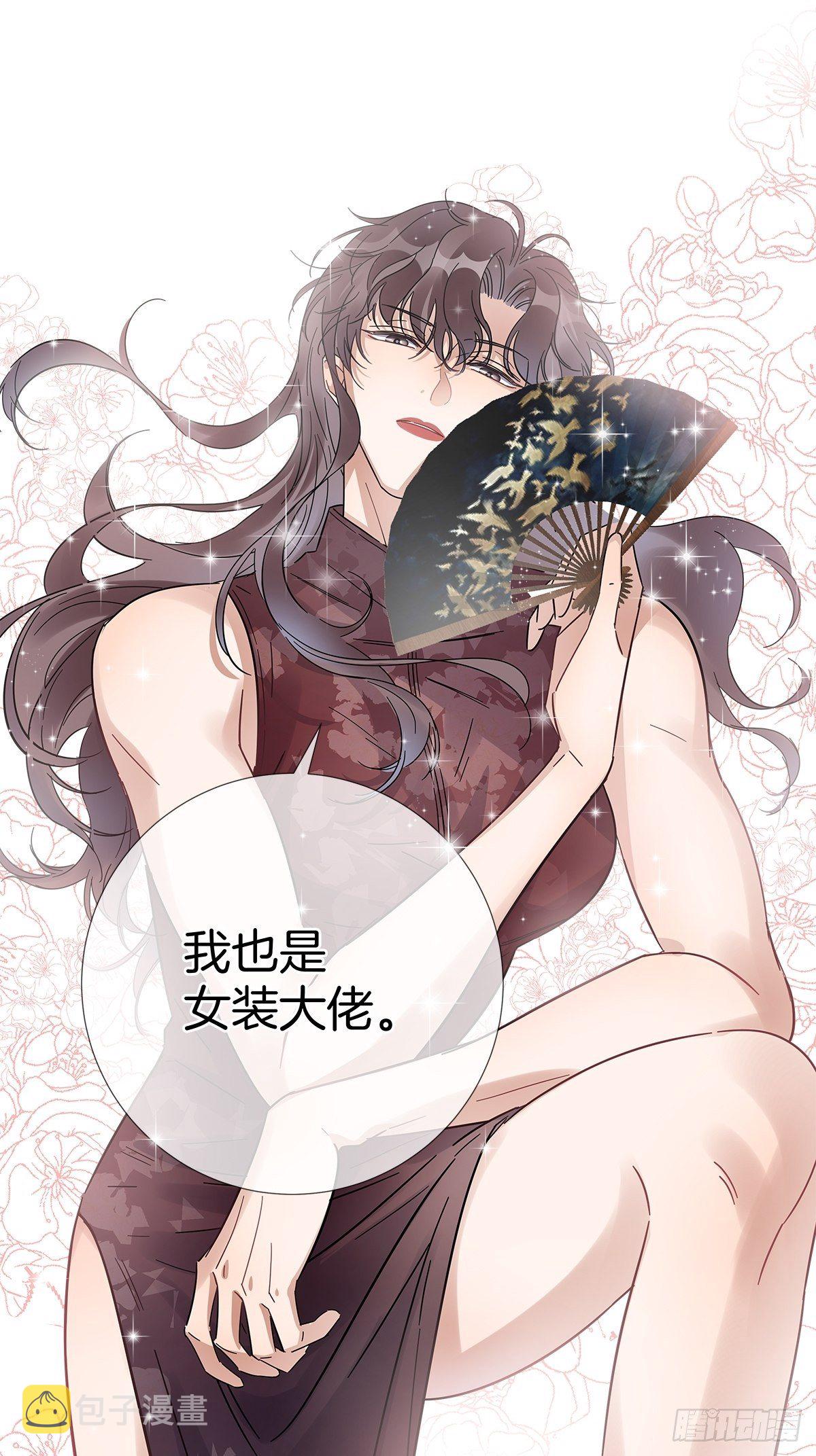 番外2 可怕的梦境8
