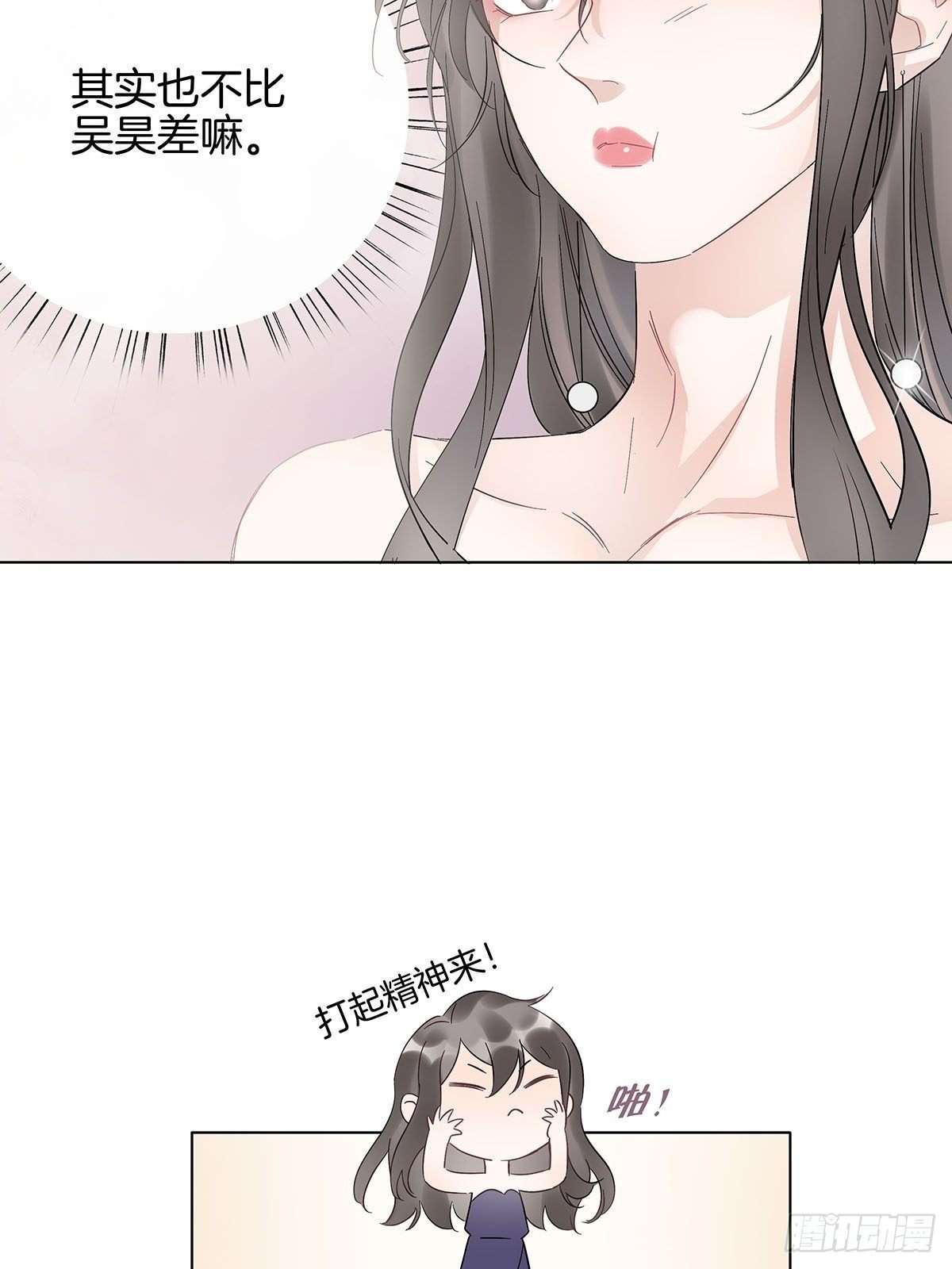8 被认出来了？！33