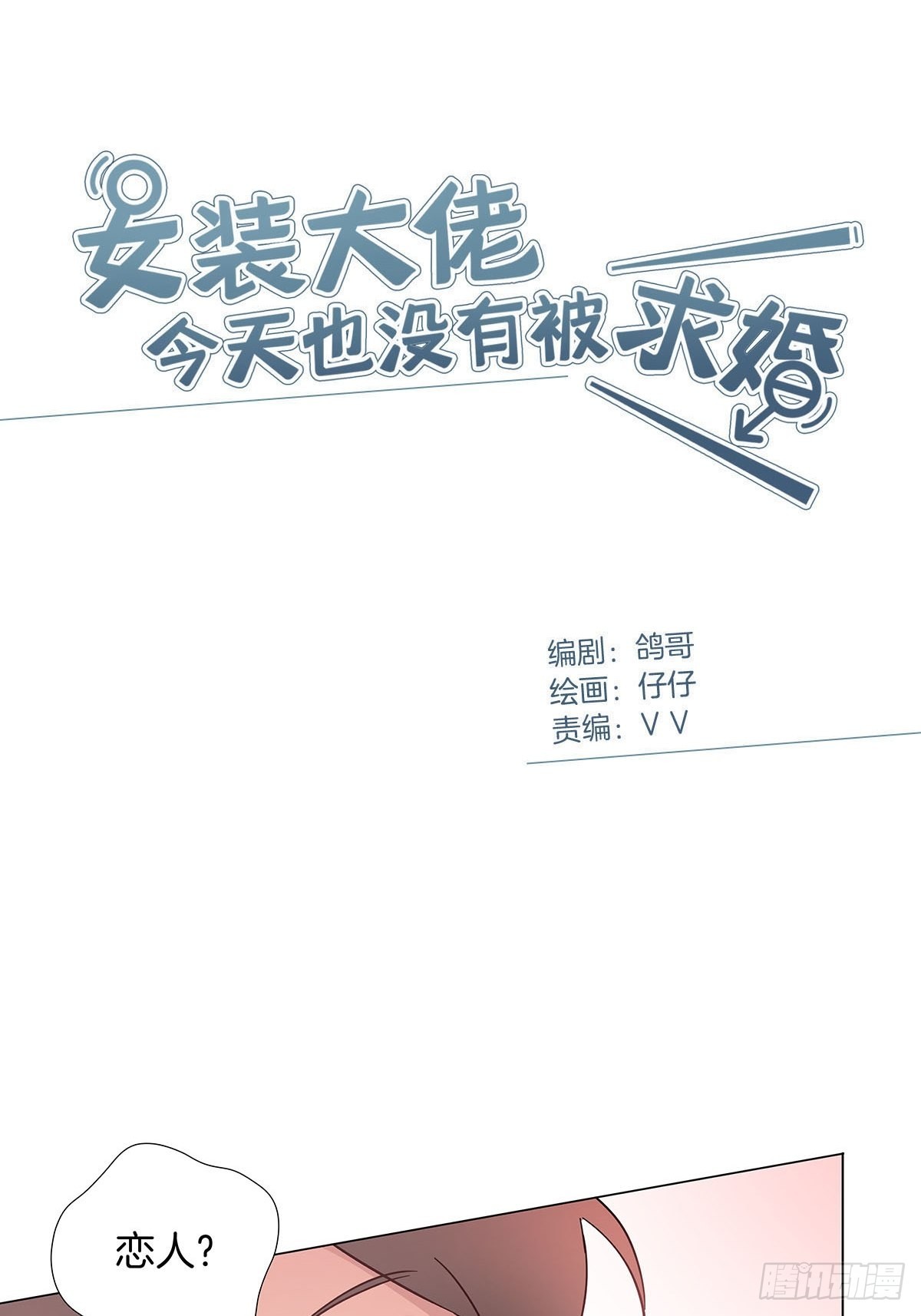 81永远的朋友1