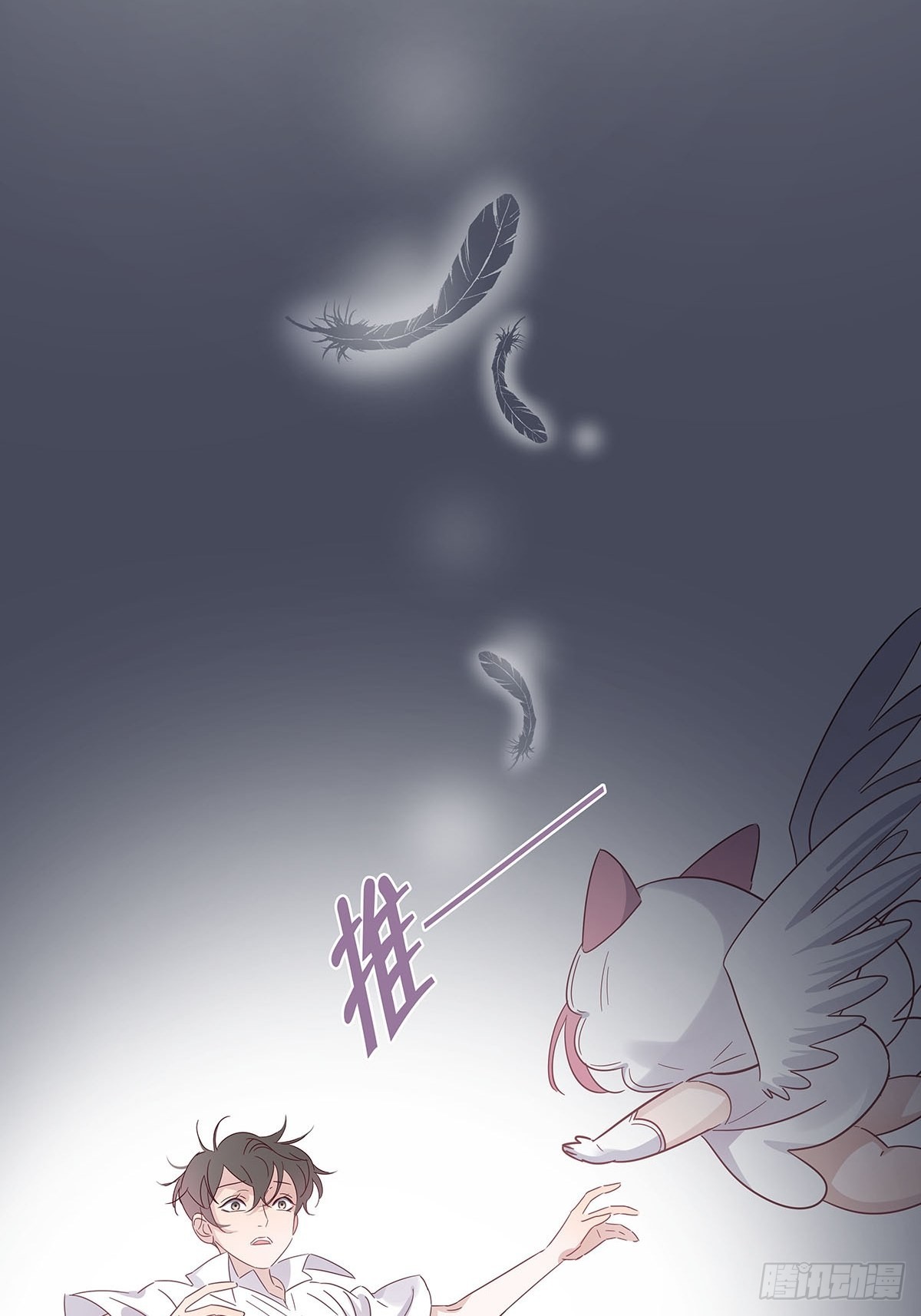 77 游戏结束42