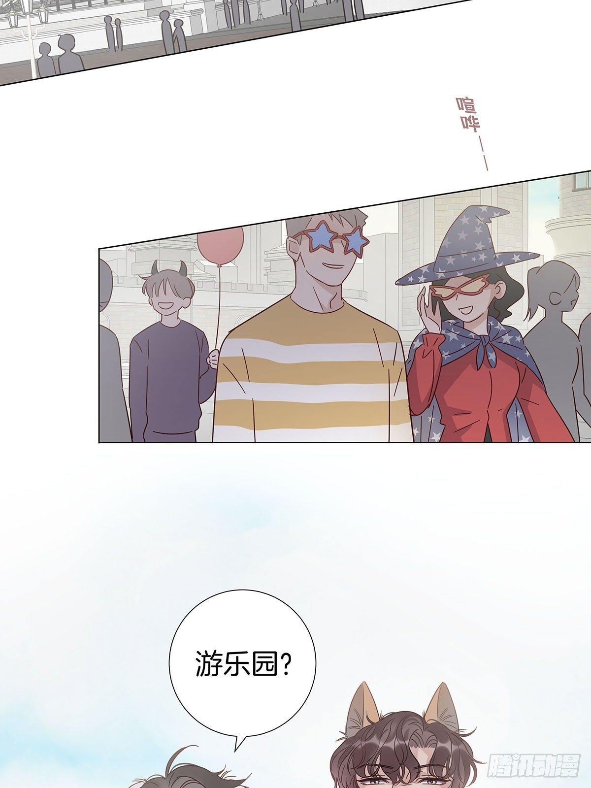 64 二人团建3