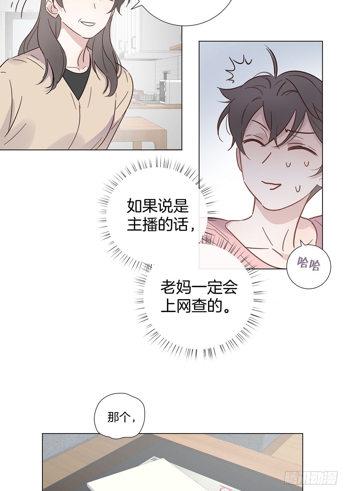 53 女朋友男朋友21