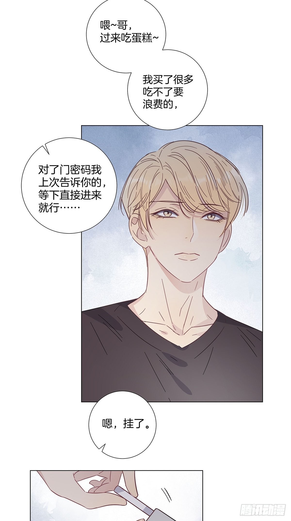 81永远的朋友20