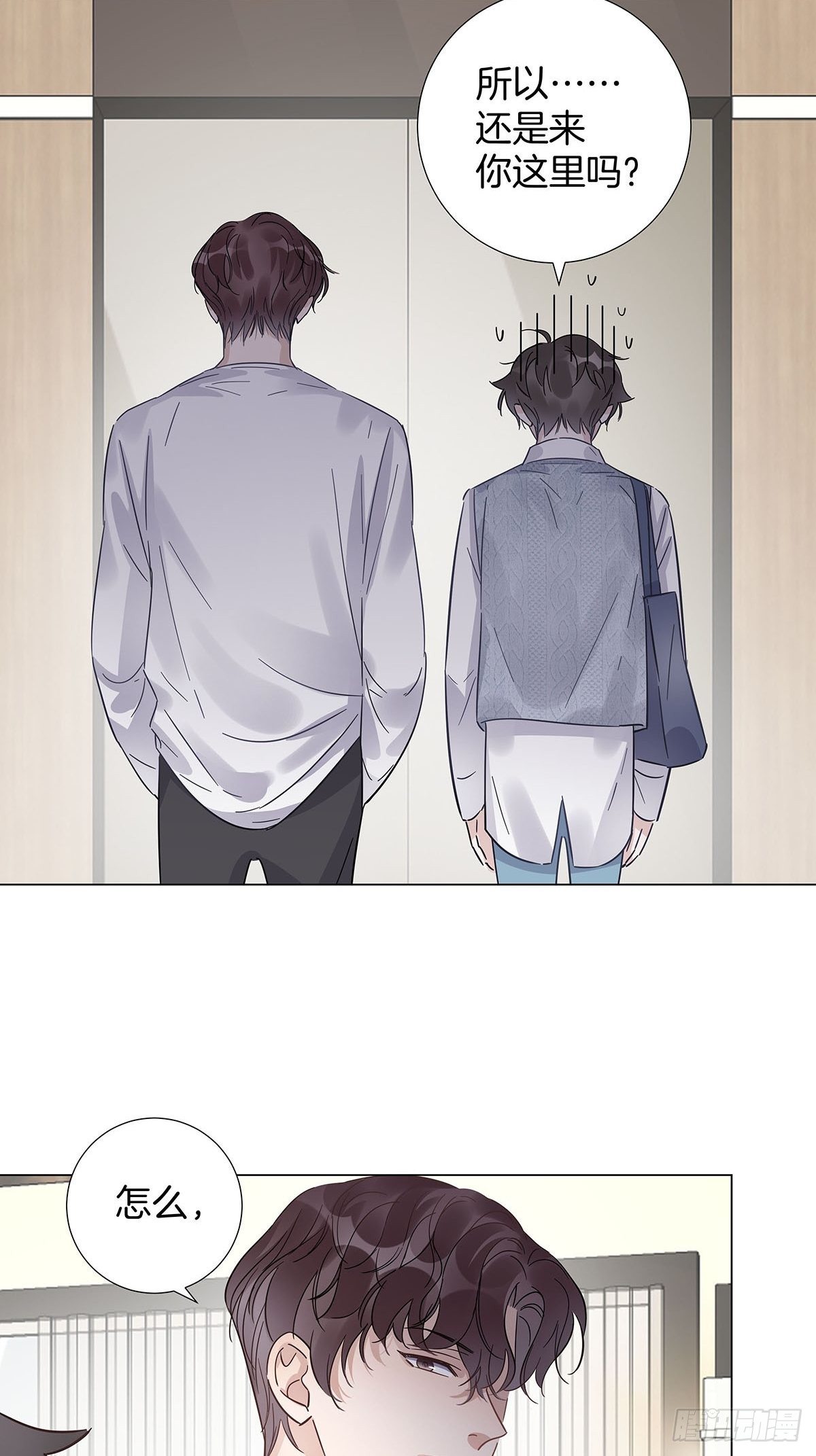 28 你喜欢他吗27