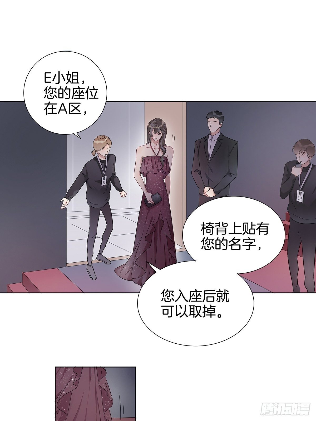 3 另一个身份47
