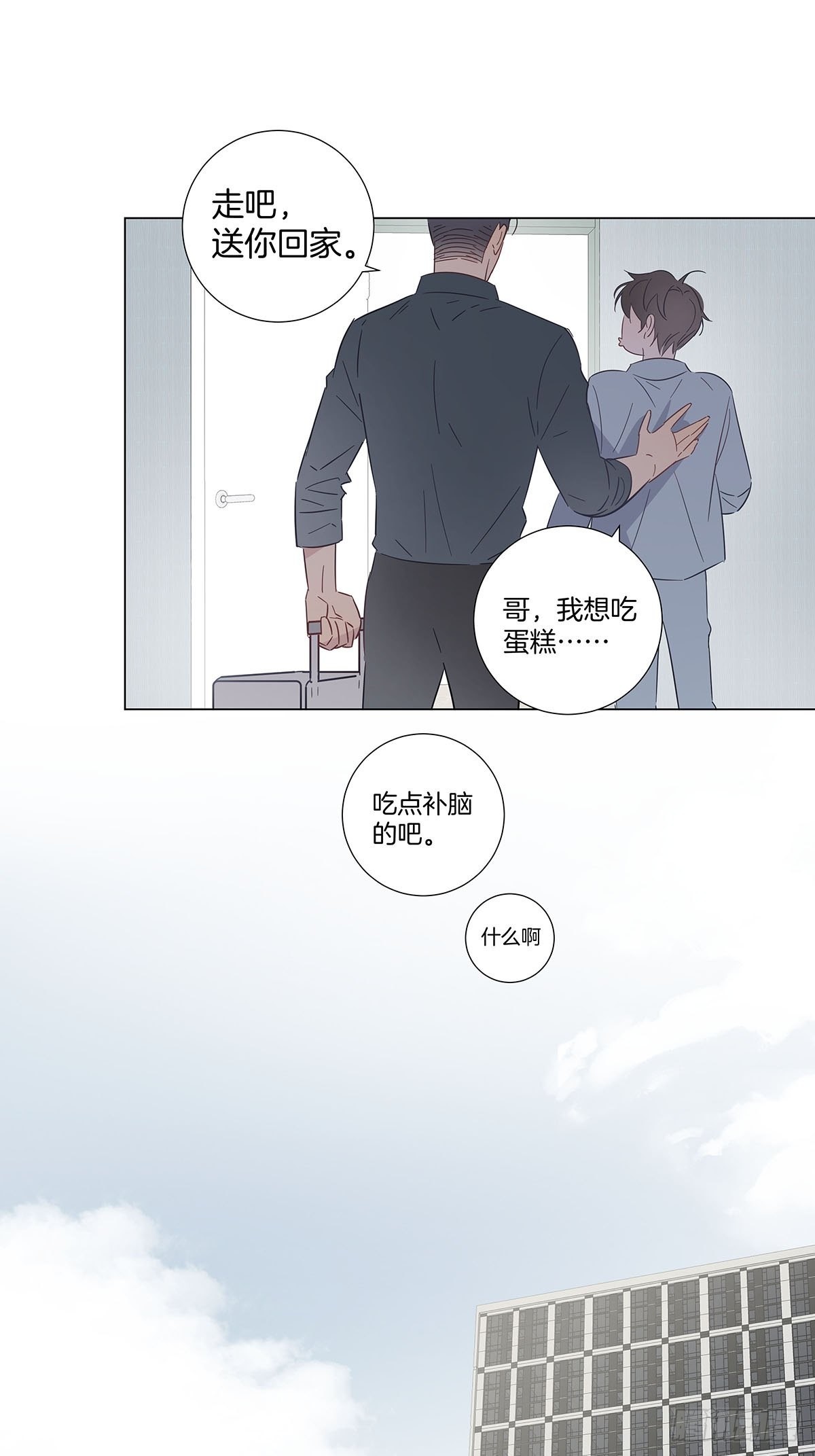 80是开始也是结束16