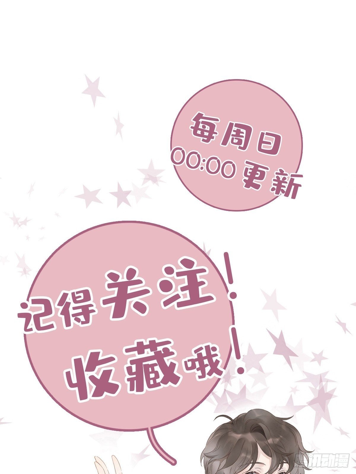 6 修罗场又来了38